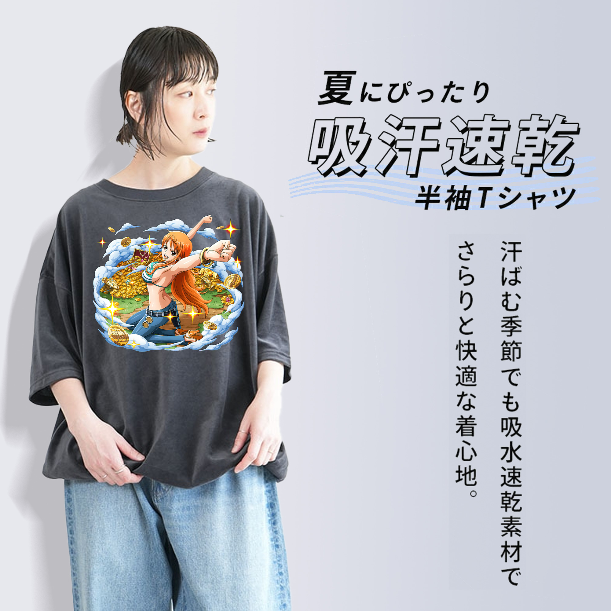 ワンピース ナミ ONE PIECE Nami 綿100% ヴィンテージ風 半袖Tシャツ（フロントプリント）