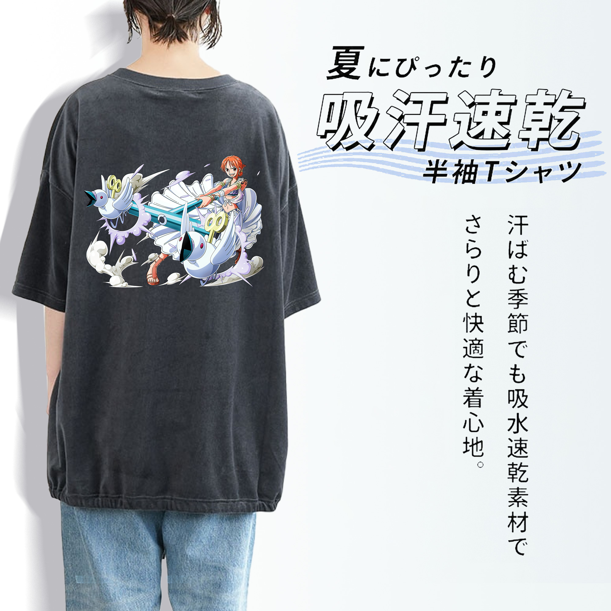 ワンピース ナミ ONE PIECE Nami 綿100% ヴィンテージ風 半袖Tシャツ（背面プリント）