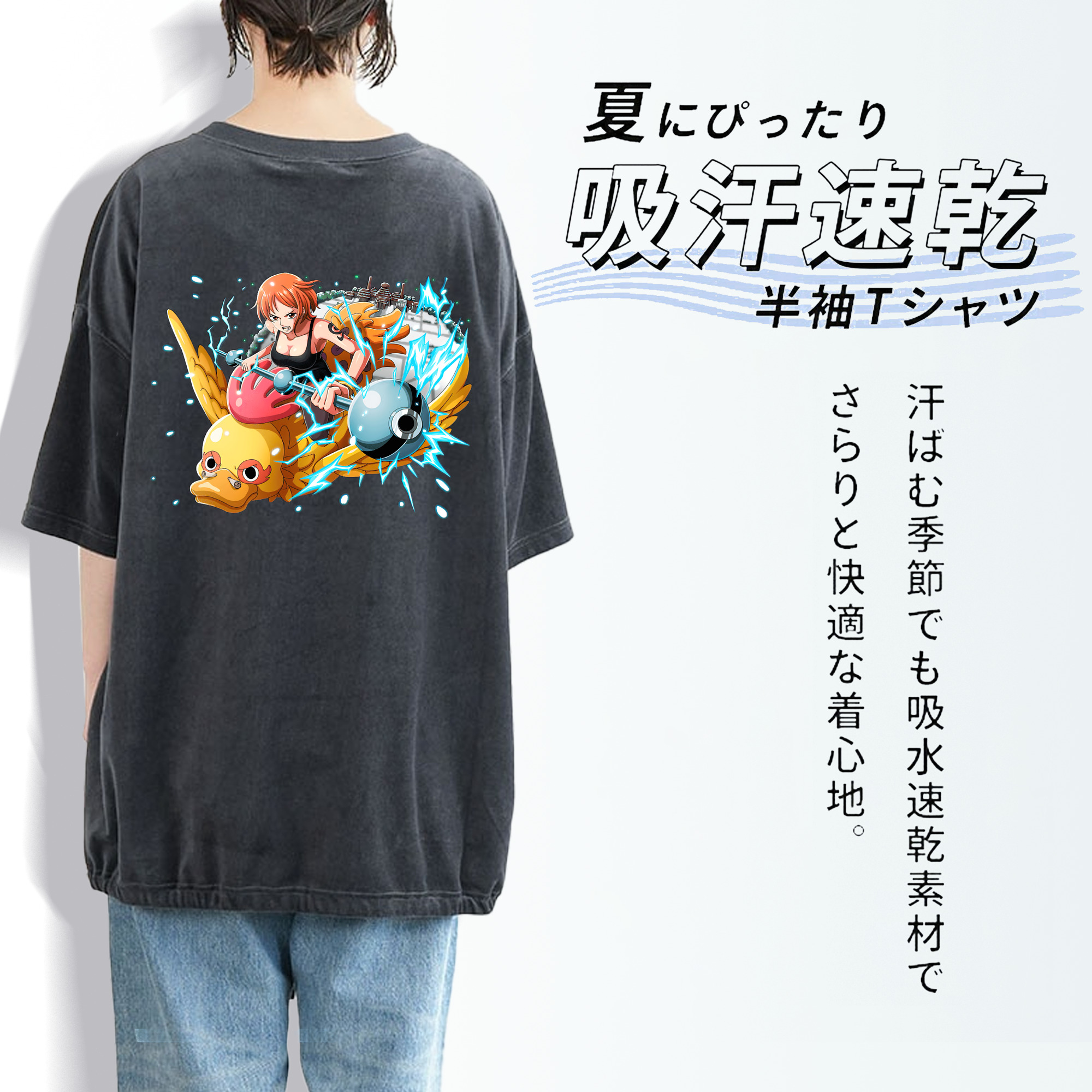 ワンピース ナミ ONE PIECE Nami 綿100% ヴィンテージ風 半袖Tシャツ（背面プリント）