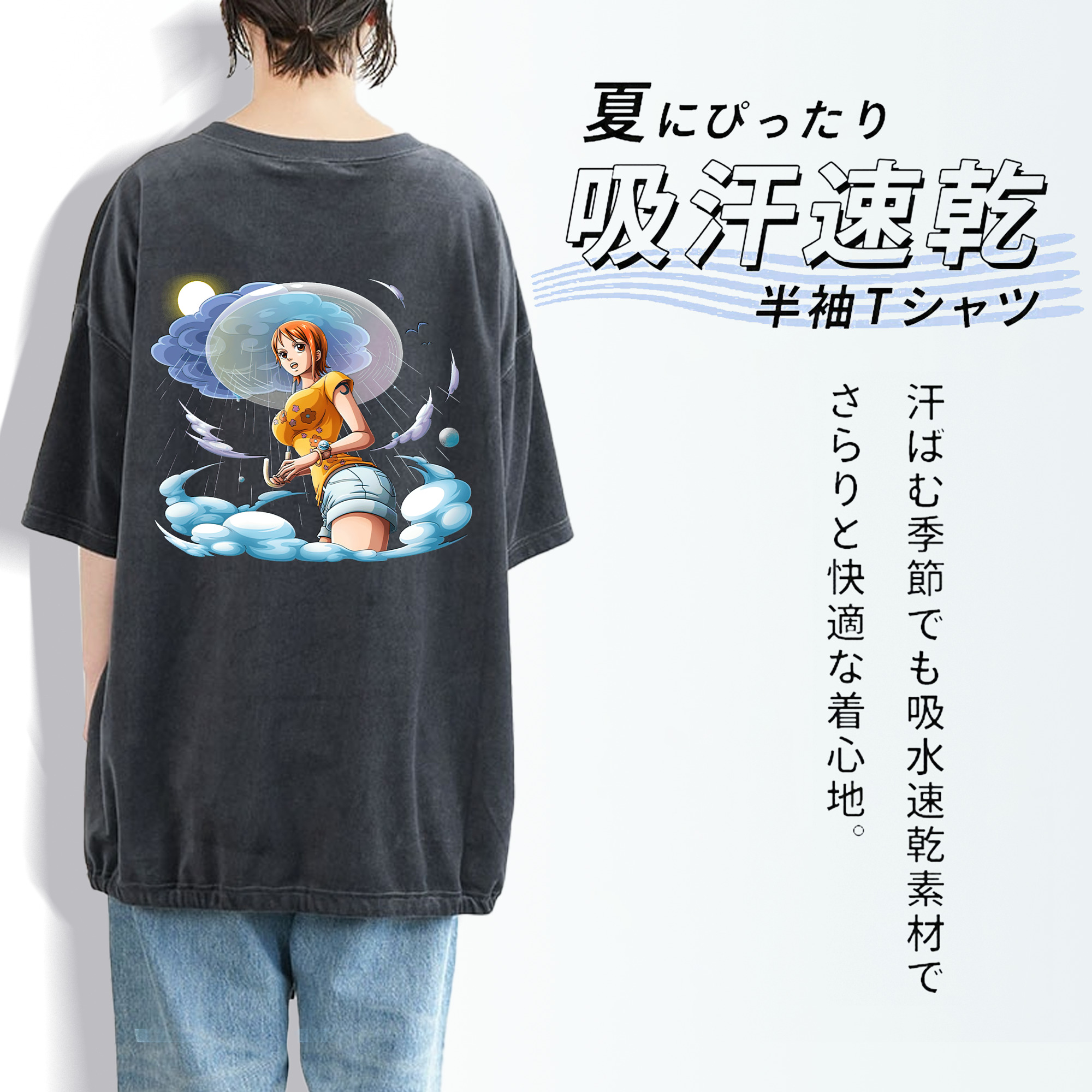 ワンピース ナミ ONE PIECE Nami 綿100% ヴィンテージ風 半袖Tシャツ（背面プリント）