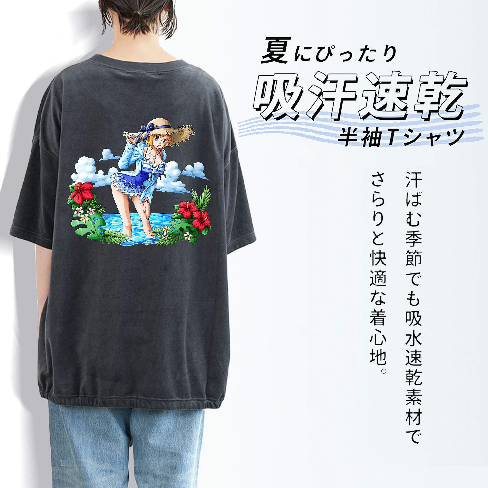 ワンピース ナミ ONE PIECE Nami 綿100% ヴィンテージ風 半袖Tシャツ（背面プリント）
