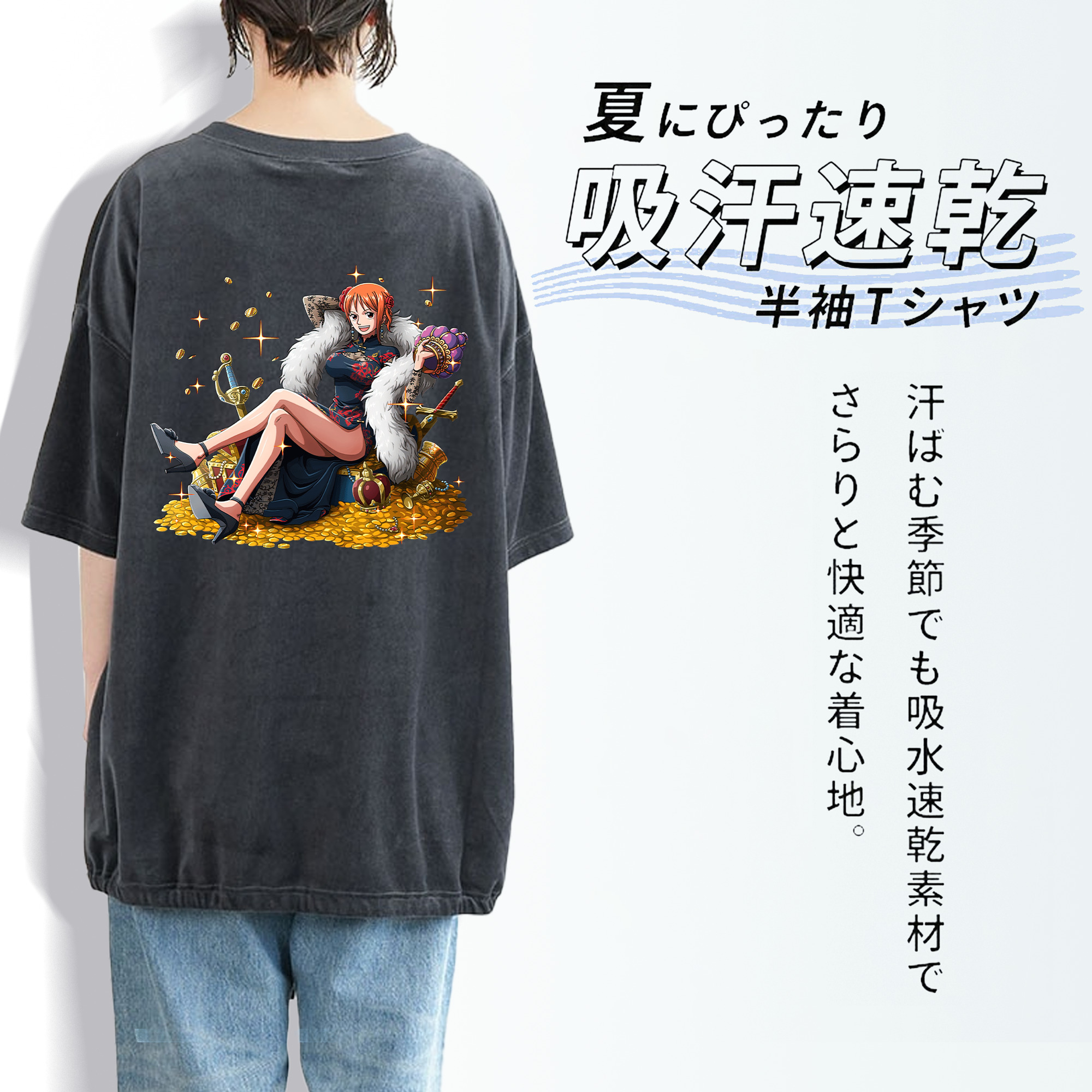 ワンピース ナミ ONE PIECE Nami 綿100% ヴィンテージ風 半袖Tシャツ（背面プリント）