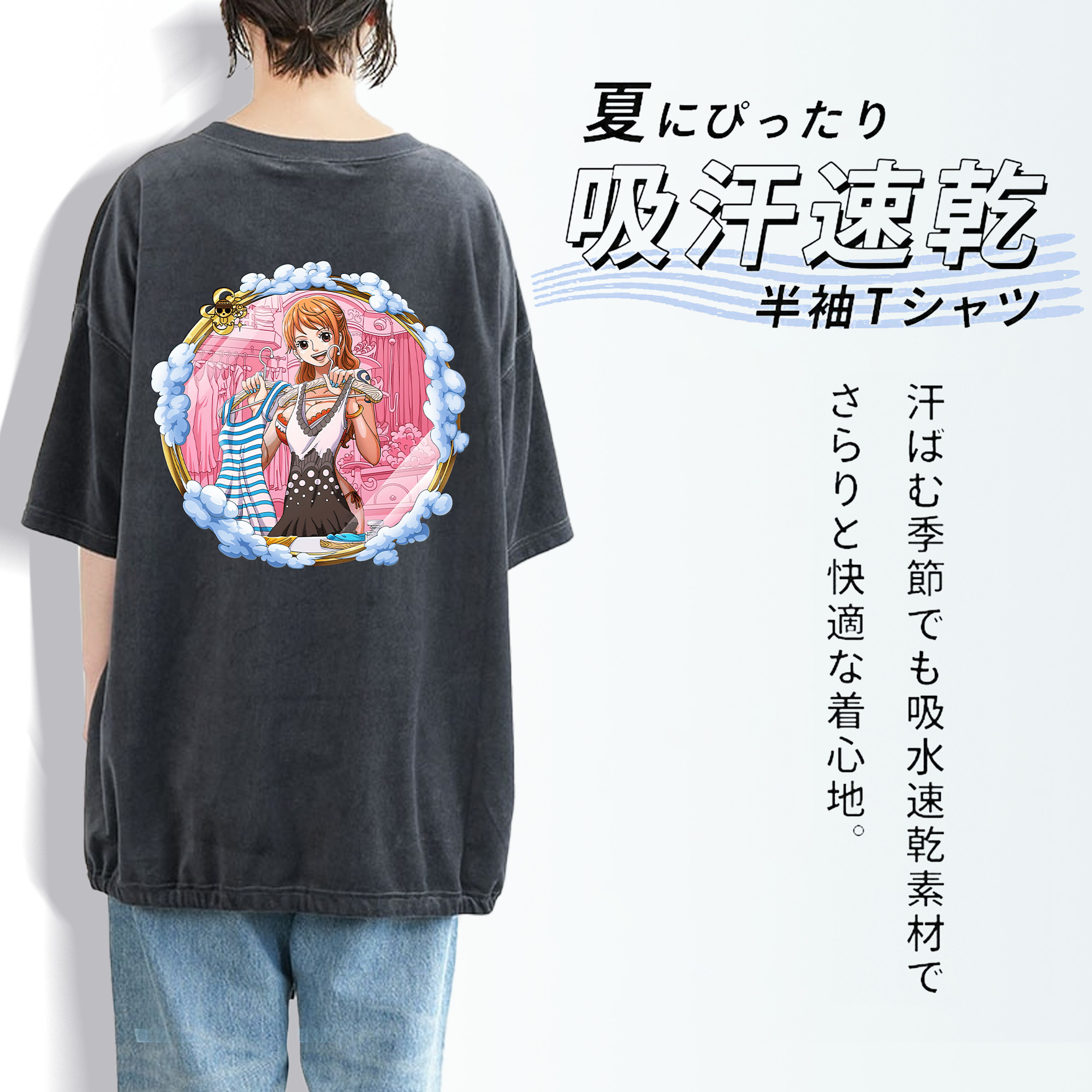 ワンピース ナミ ONE PIECE Nami 綿100% ヴィンテージ風 半袖Tシャツ（背面プリント）