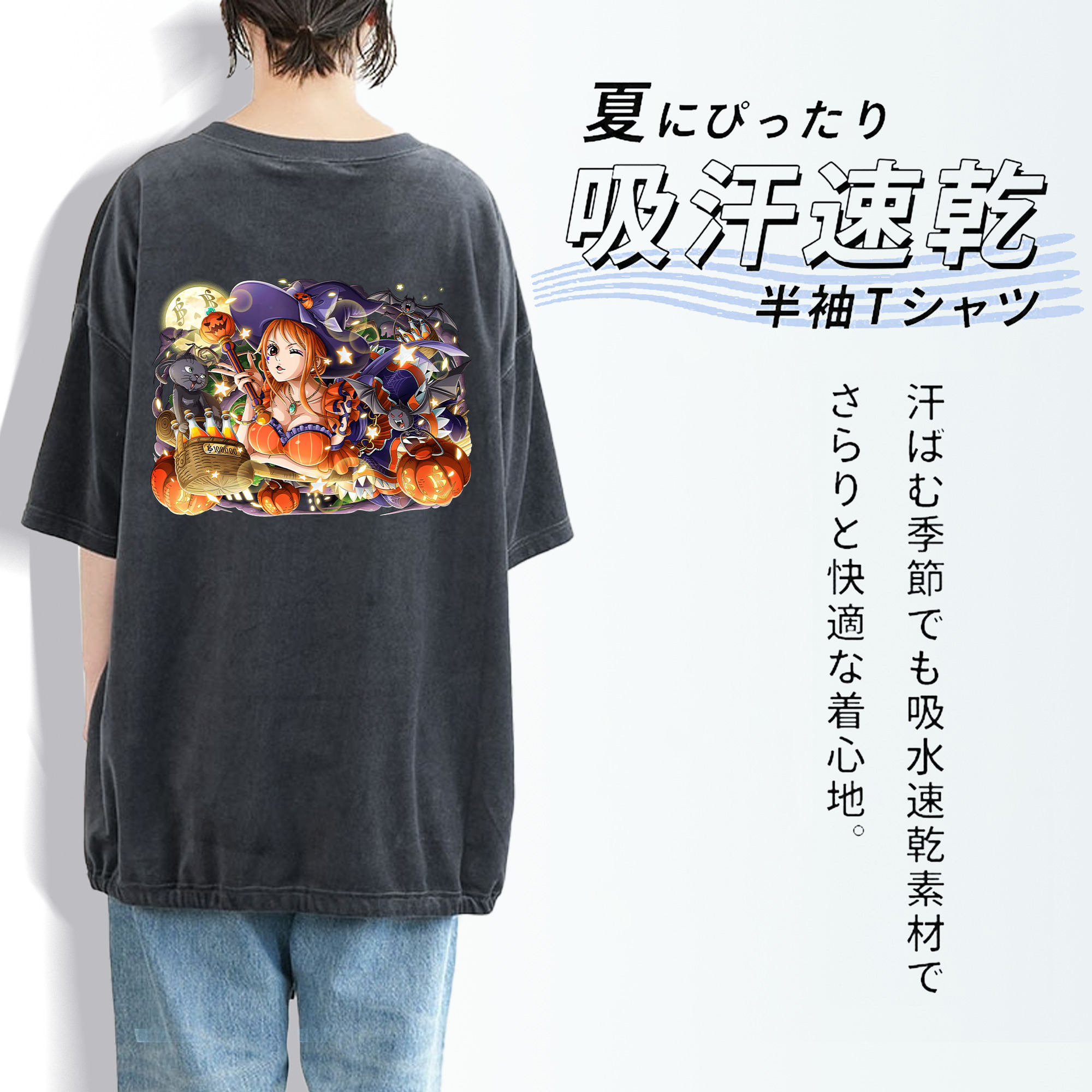 ワンピース ナミ ONE PIECE Nami 綿100% ヴィンテージ風 半袖Tシャツ（背面プリント）