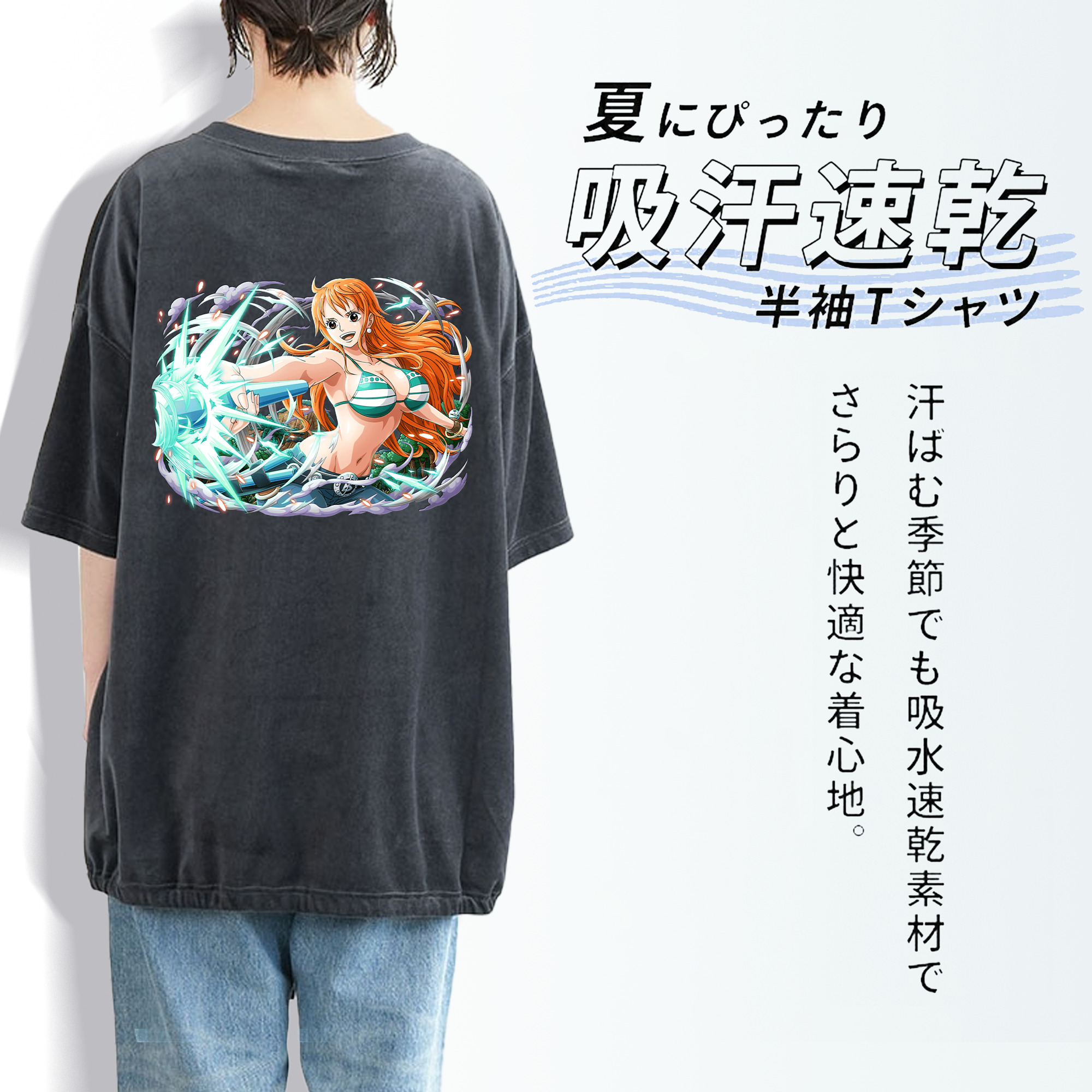 ワンピース ナミ ONE PIECE Nami 綿100% ヴィンテージ風 半袖Tシャツ（背面プリント）