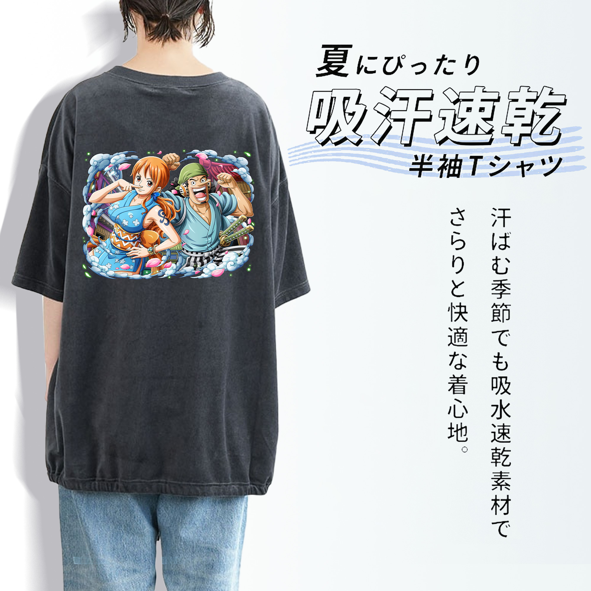 ワンピース ナミ ONE PIECE Nami 綿100% ヴィンテージ風 半袖Tシャツ（背面プリント）
