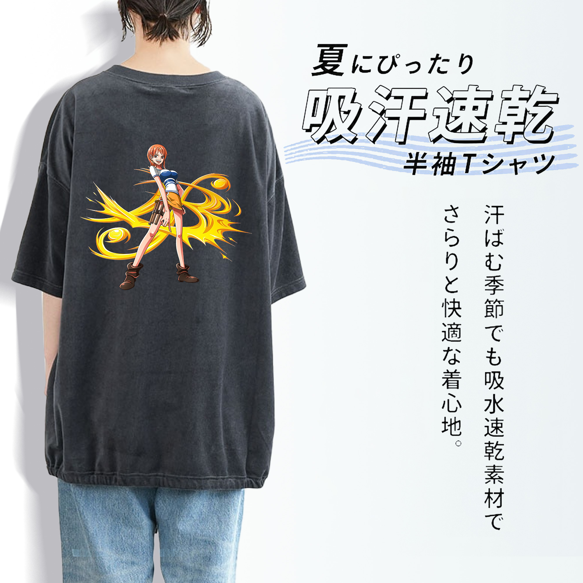 ワンピース ナミ ONE PIECE Nami 綿100% ヴィンテージ風 半袖Tシャツ（背面プリント）