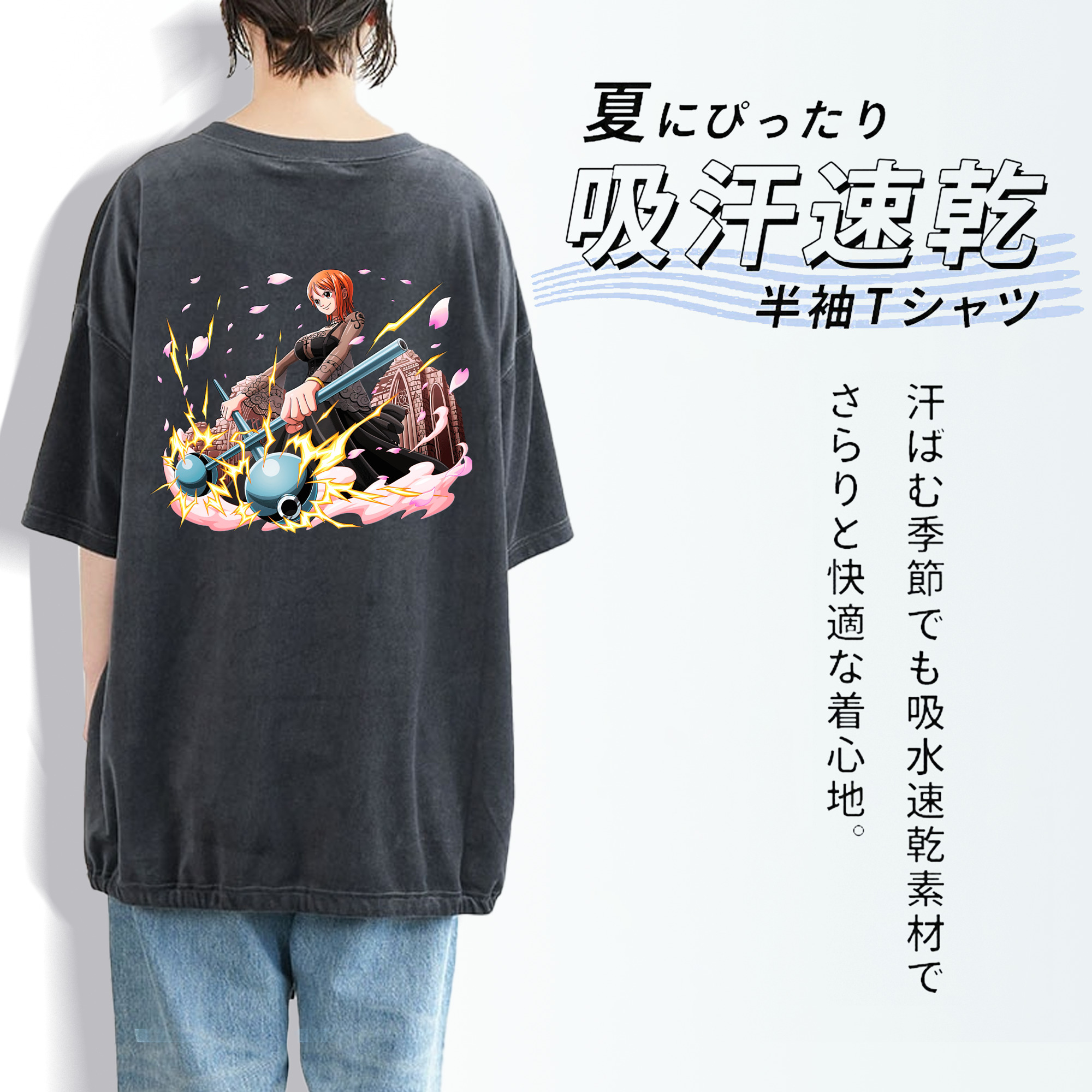 ワンピース ナミ ONE PIECE Nami 綿100% ヴィンテージ風 半袖Tシャツ（背面プリント）