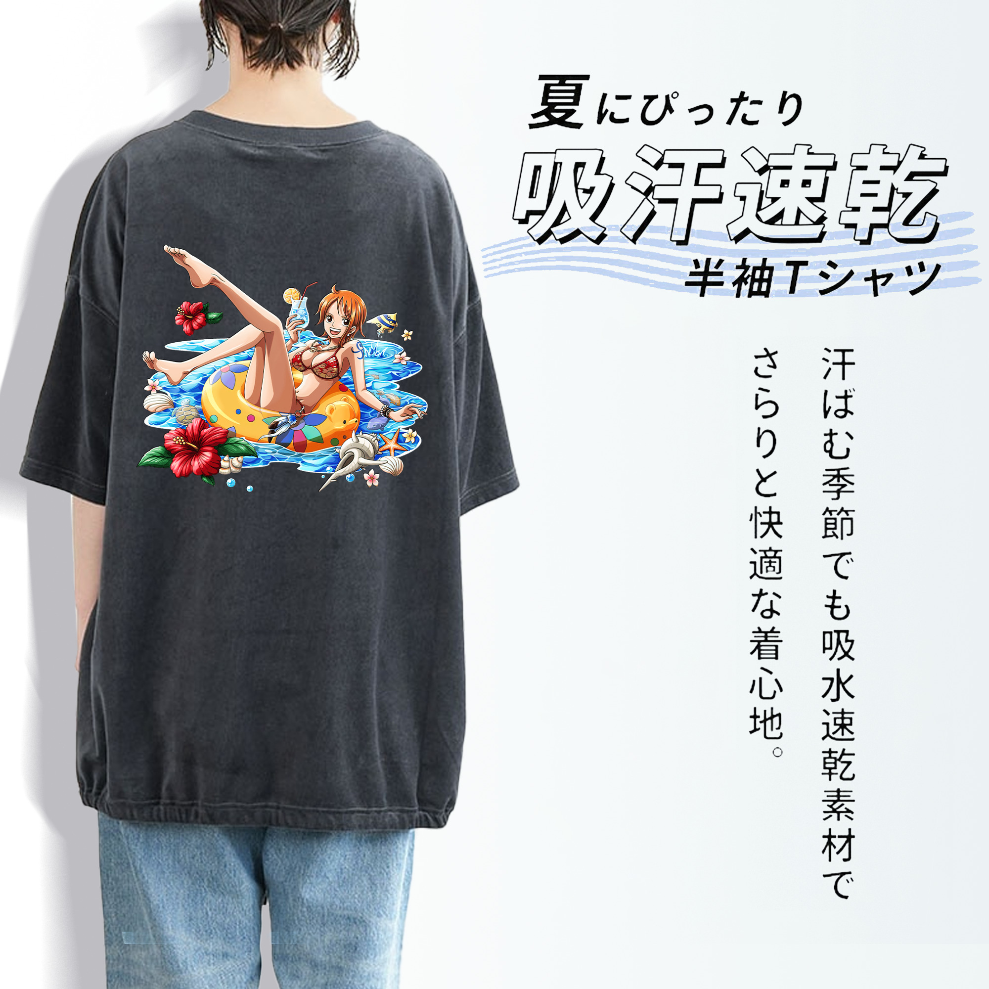 ワンピース ナミ ONE PIECE Nami 綿100% ヴィンテージ風 半袖Tシャツ（背面プリント）