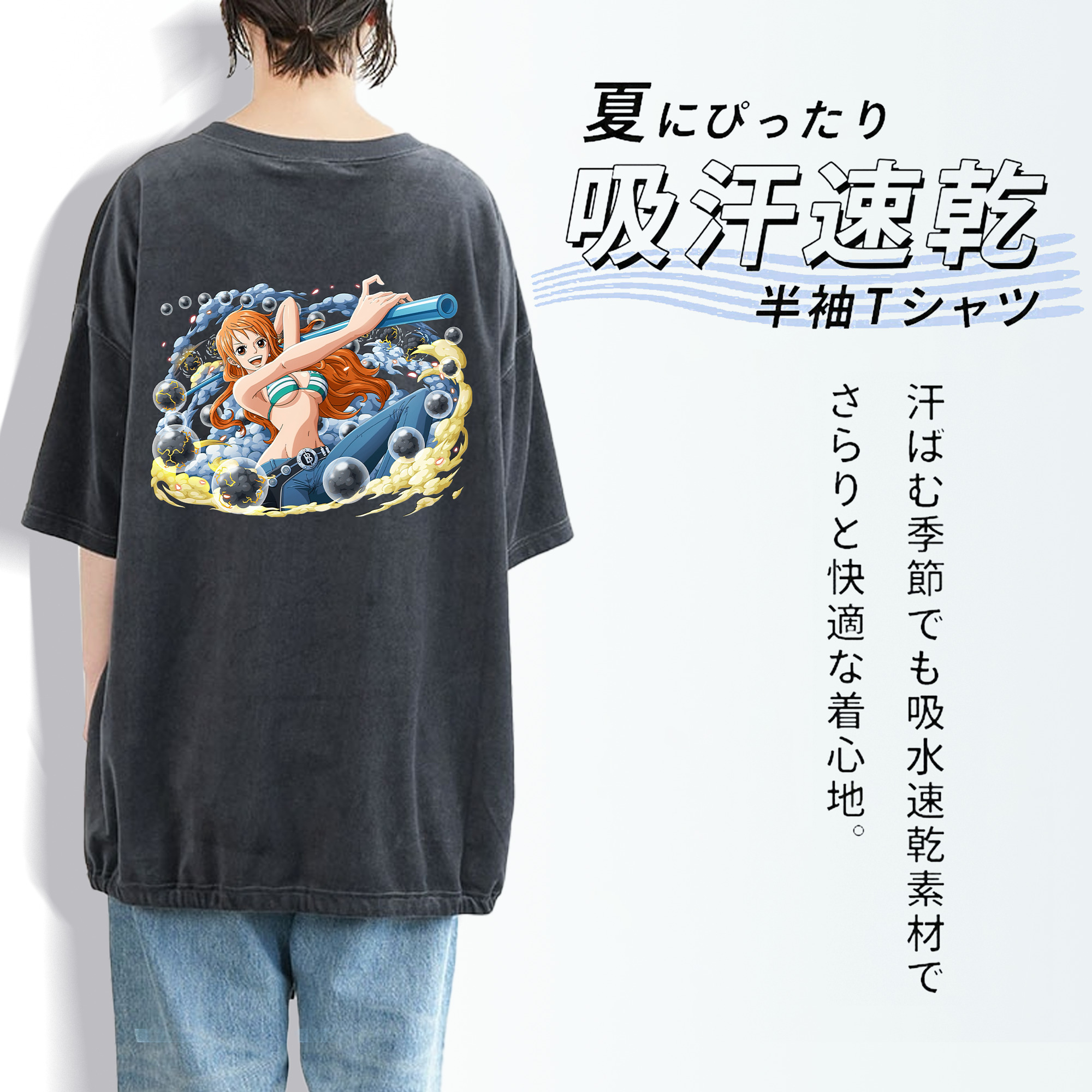ワンピース ナミ ONE PIECE Nami 綿100% ヴィンテージ風 半袖Tシャツ（背面プリント）