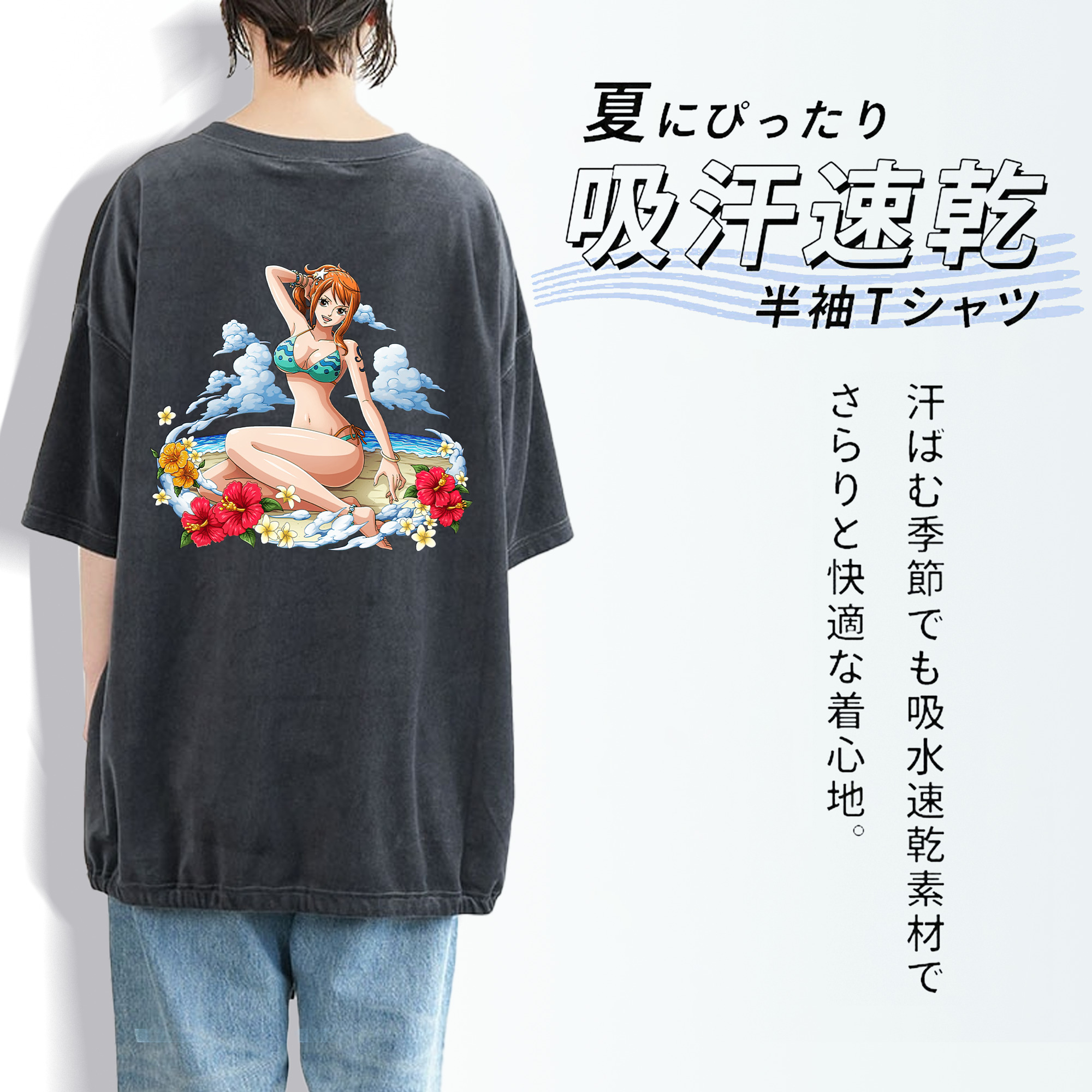 ワンピース ナミ ONE PIECE Nami 綿100% ヴィンテージ風 半袖Tシャツ（背面プリント）