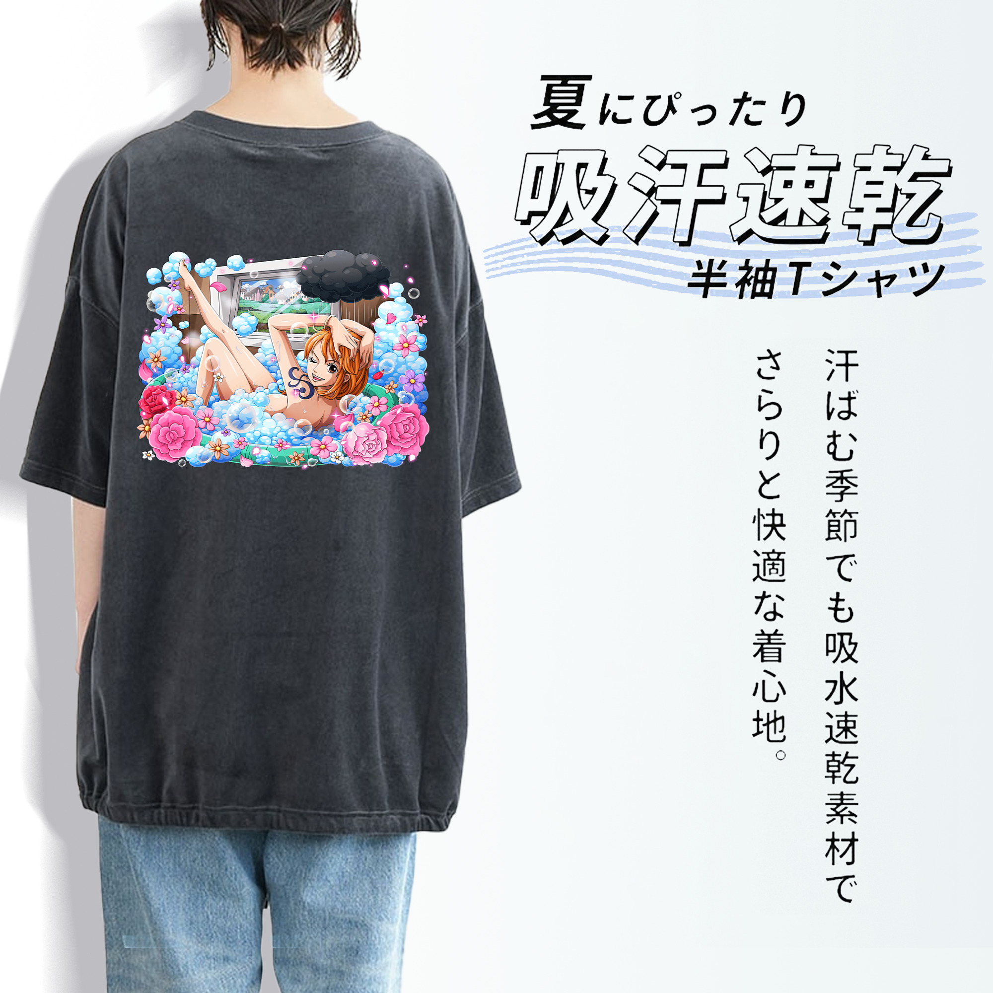ワンピース ナミ ONE PIECE Nami 綿100% ヴィンテージ風 半袖Tシャツ（背面プリント）