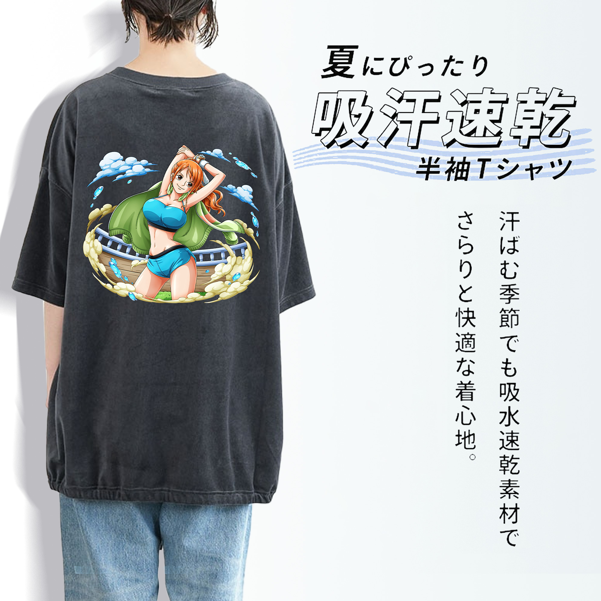 ワンピース ナミ ONE PIECE Nami 綿100% ヴィンテージ風 半袖Tシャツ（背面プリント）