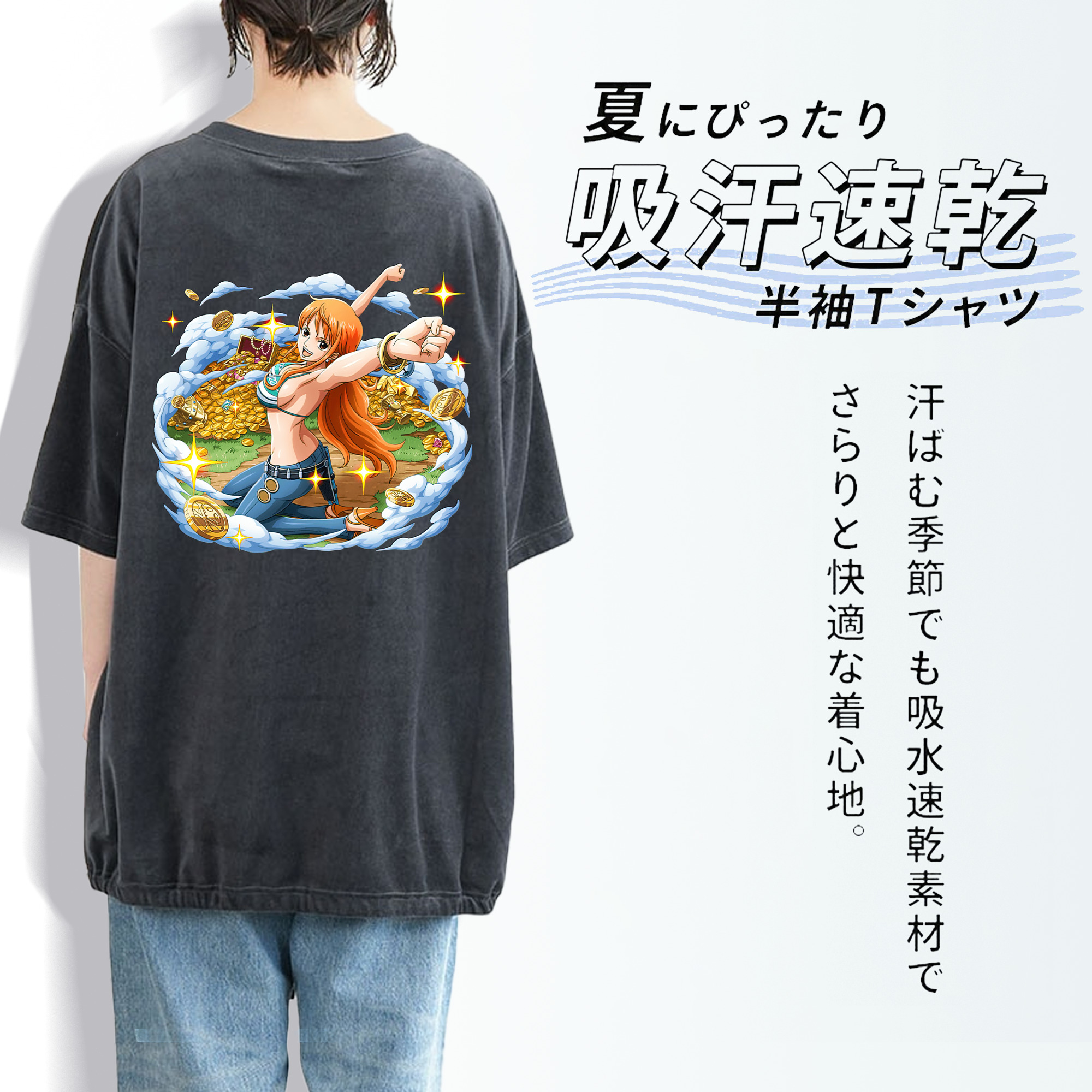 ワンピース ナミ ONE PIECE Nami 綿100% ヴィンテージ風 半袖Tシャツ（背面プリント）
