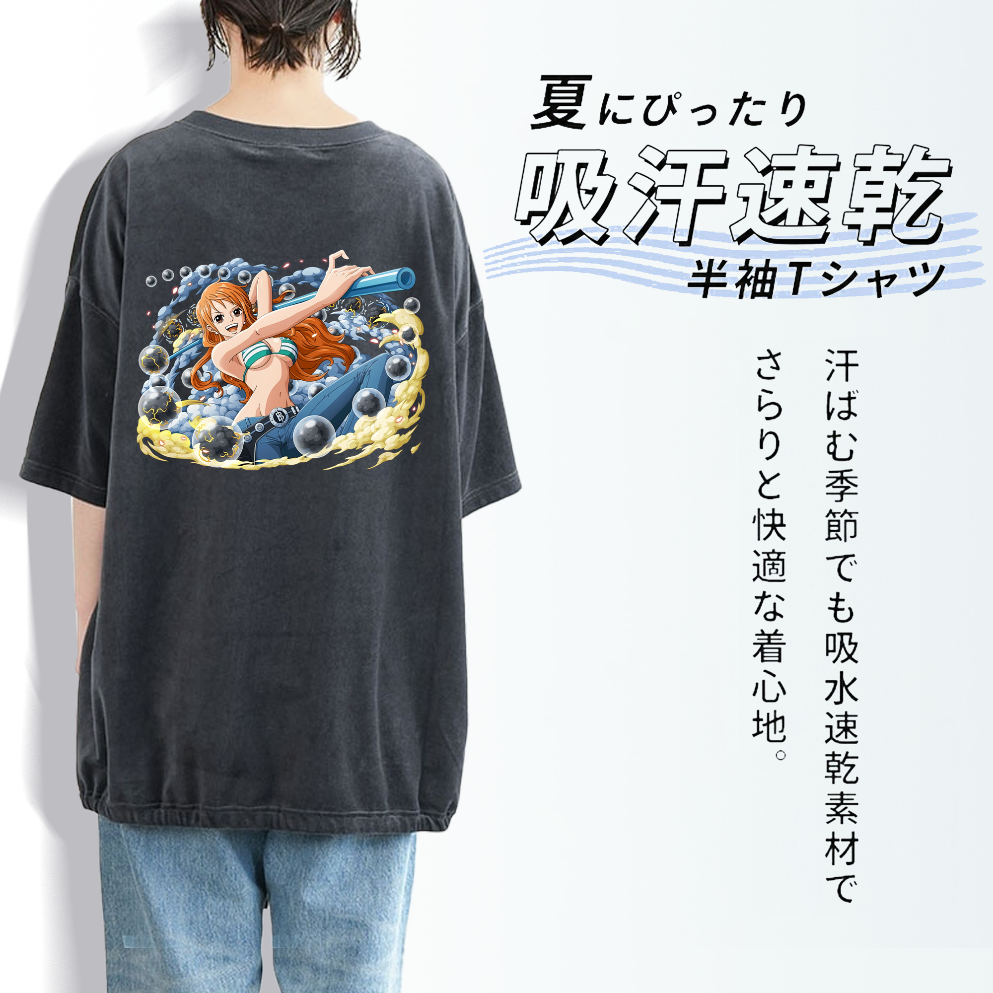 ワンピース ナミ ONE PIECE Nami 綿100% ヴィンテージ風 半袖Tシャツ（背面プリント）