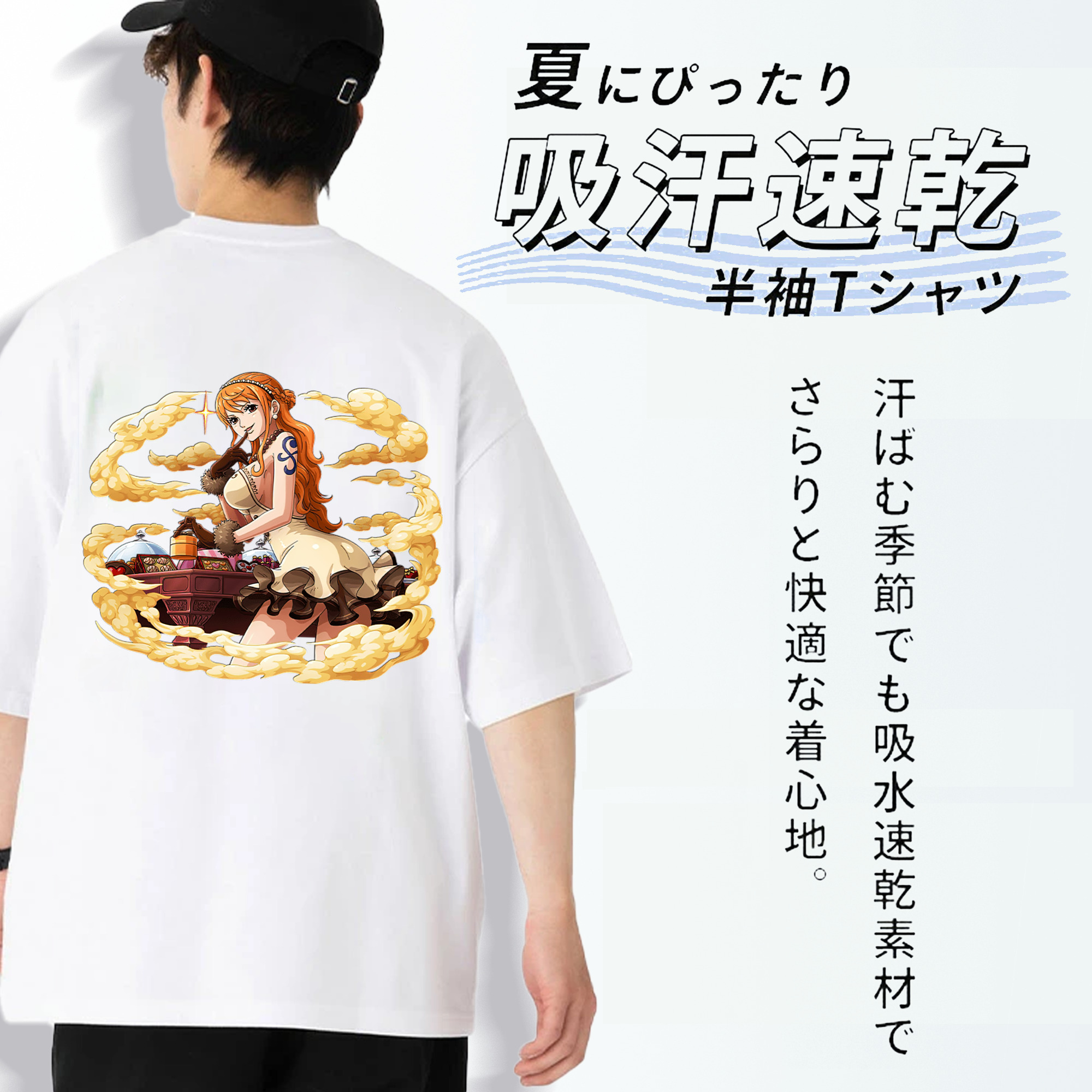 ワンピース ナミ ONE PIECE Nami 綿100％ メンズ半袖Tシャツ（バックプリント） 通気性