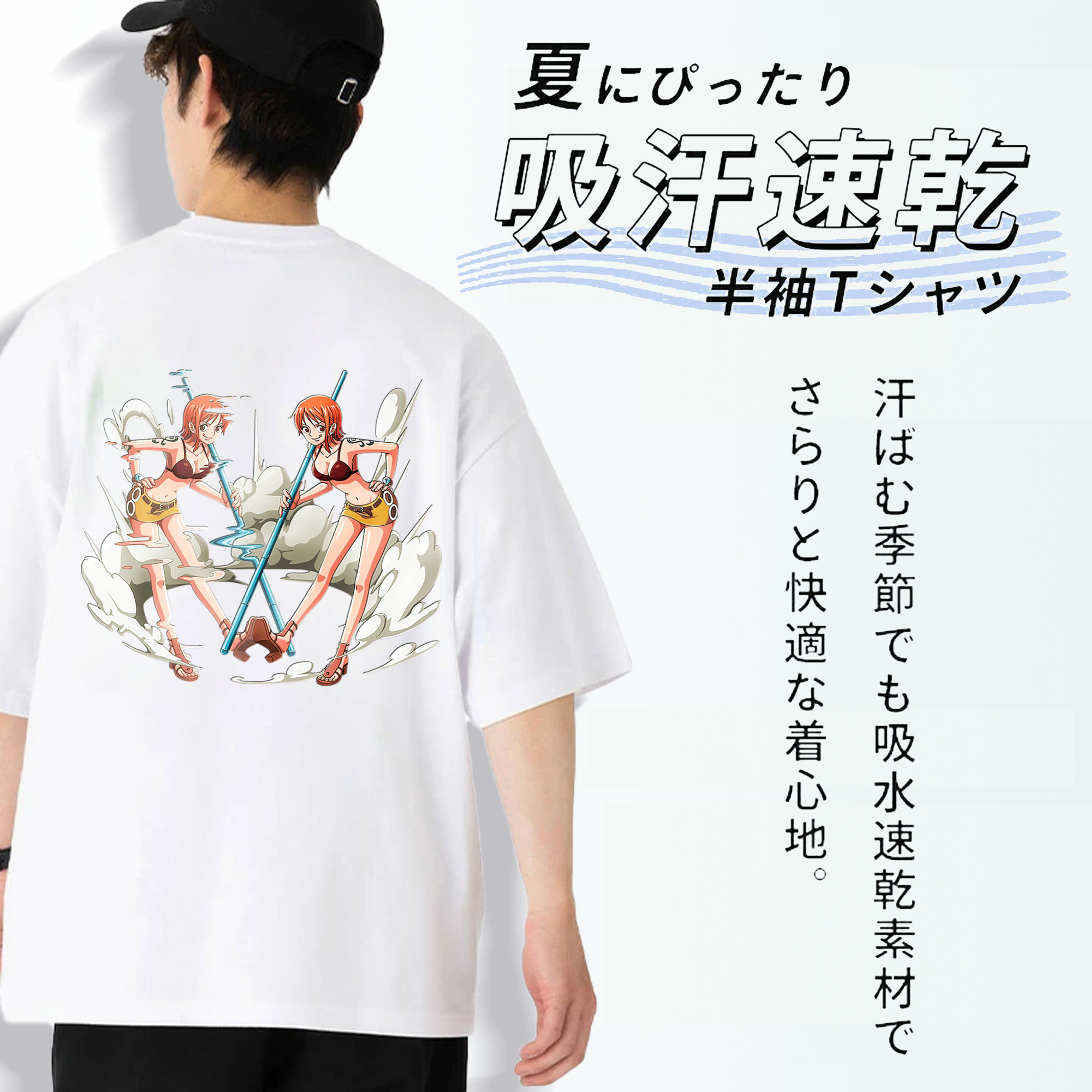 ワンピース ナミ ONE PIECE Nami 綿100％ メンズ半袖Tシャツ（バックプリント） 通気性