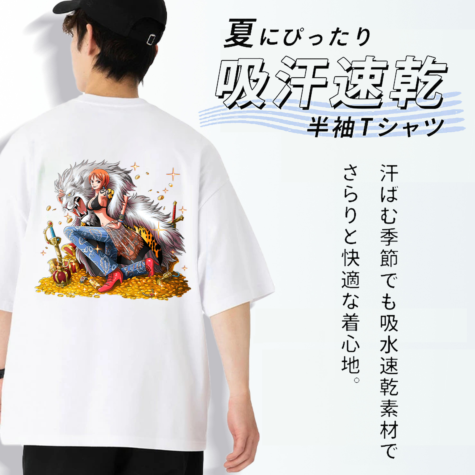 ワンピース ナミ ONE PIECE Nami 綿100％ メンズ半袖Tシャツ（バックプリント） 通気性