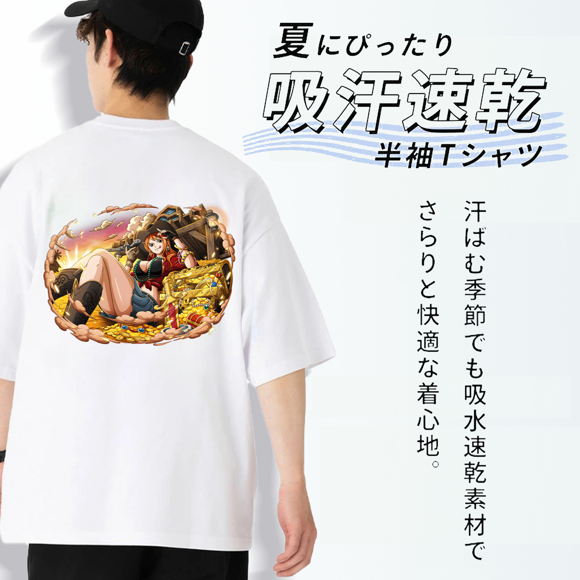 ワンピース ナミ ONE PIECE Nami 綿100％ メンズ半袖Tシャツ（バックプリント） 通気性