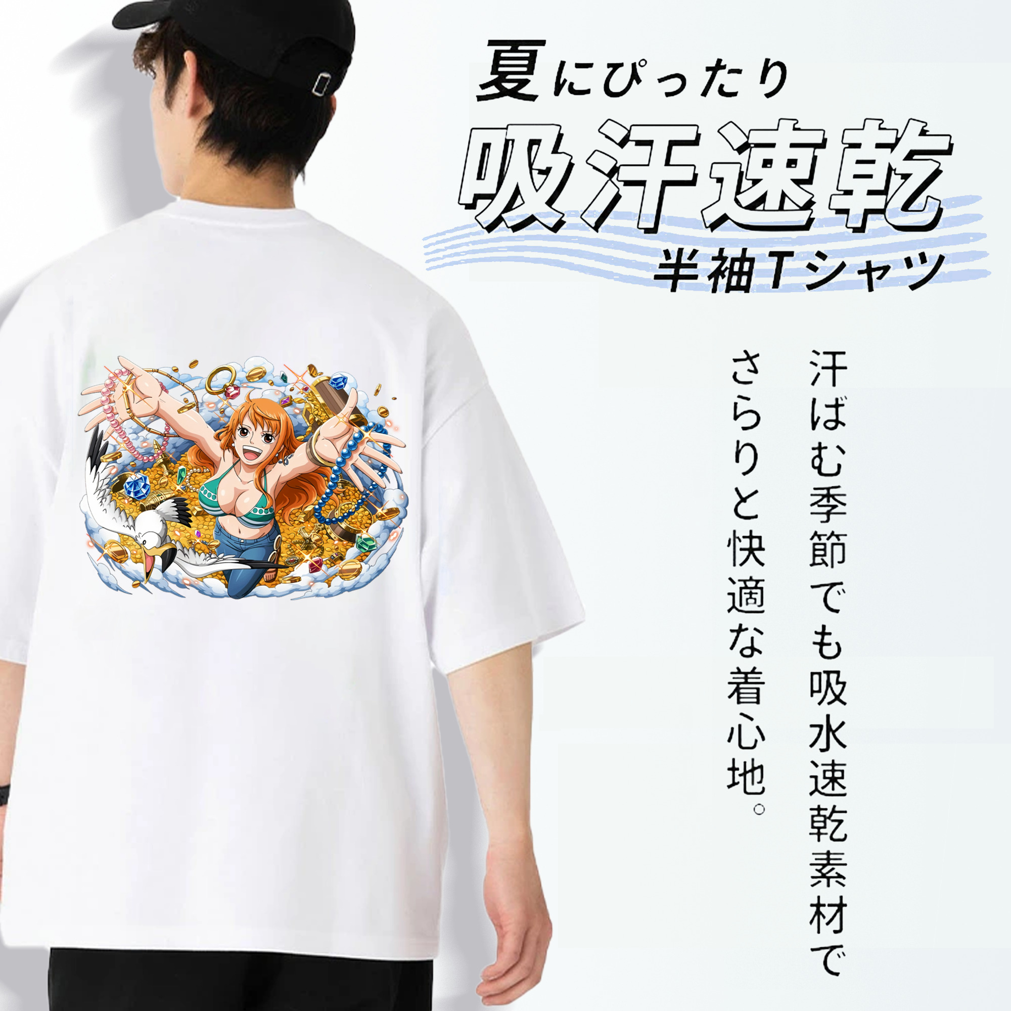 ワンピース ナミ ONE PIECE Nami 綿100％ メンズ半袖Tシャツ（バックプリント） 通気性