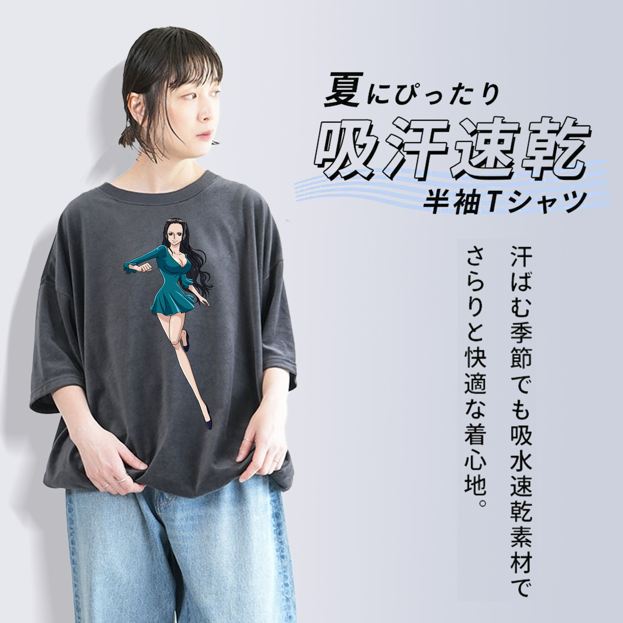 ワンピース ニコ・ロビン ONE PIECE Nico Robin 綿100% ヴィンテージ風 半袖Tシャツ（フロントプリント）