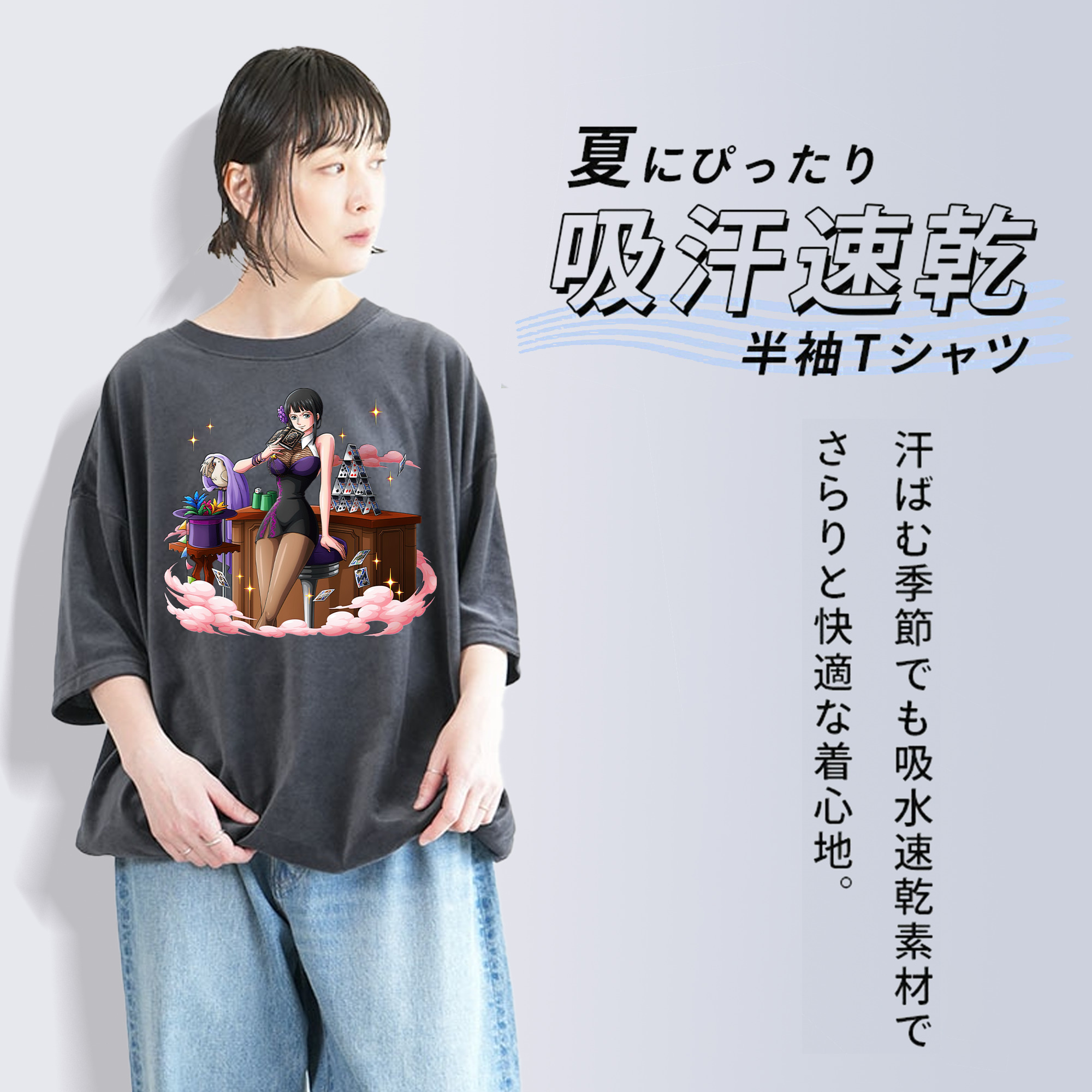 ワンピース ニコ・ロビン ONE PIECE Nico Robin 綿100% ヴィンテージ風 半袖Tシャツ（フロントプリント）