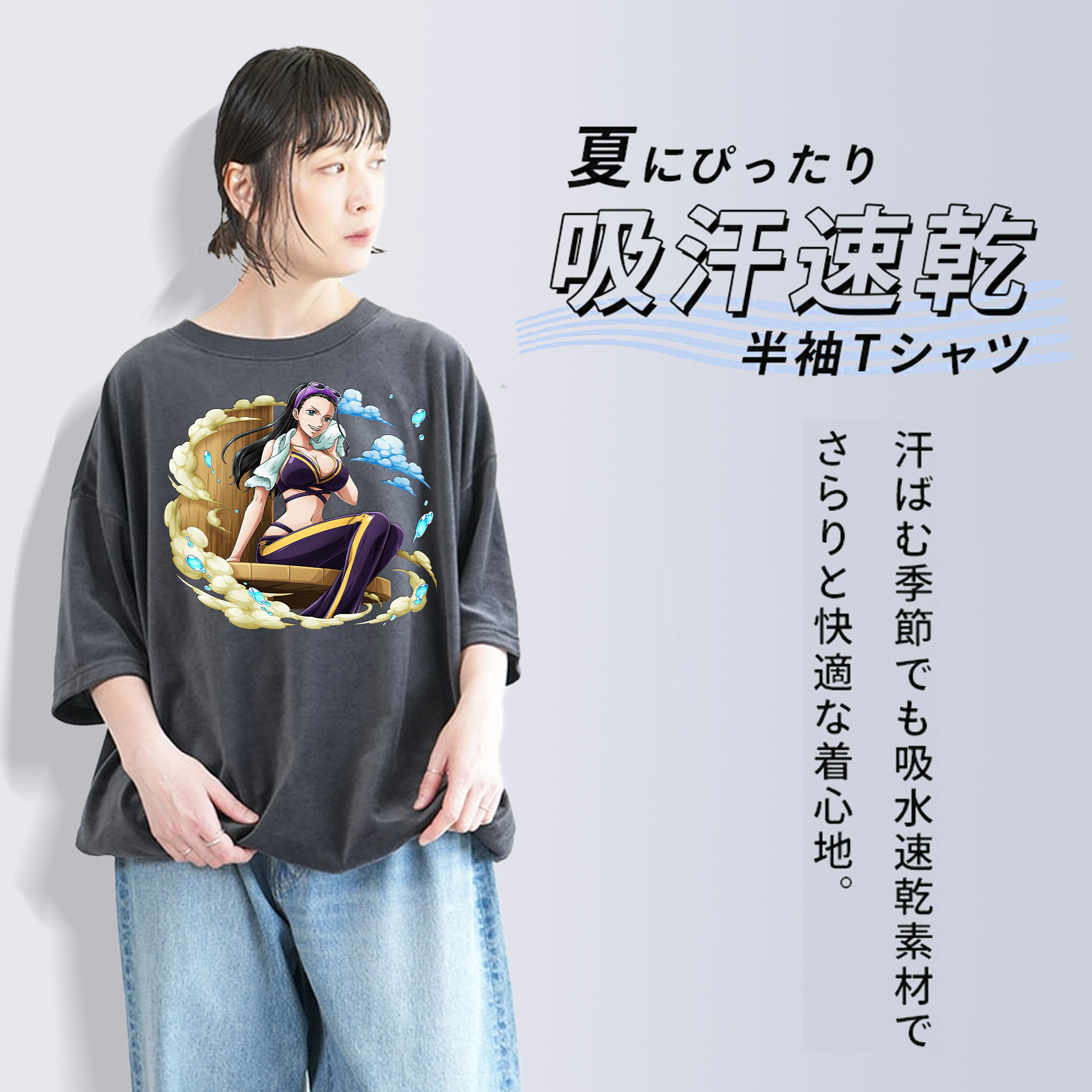 ワンピース ニコ・ロビン ONE PIECE Nico Robin 綿100% ヴィンテージ風 半袖Tシャツ（フロントプリント）