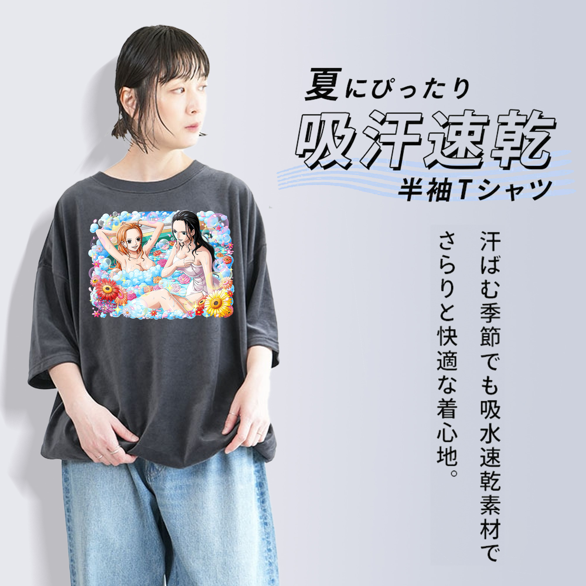ワンピース ニコ・ロビン ONE PIECE Nico Robin 綿100% ヴィンテージ風 半袖Tシャツ（フロントプリント）