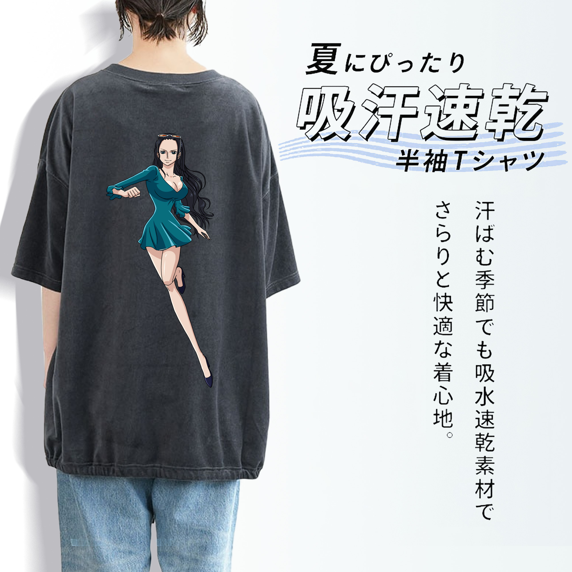 ワンピース ニコ・ロビン ONE PIECE Nico Robin 綿100% ヴィンテージ風 半袖Tシャツ（背面プリント）