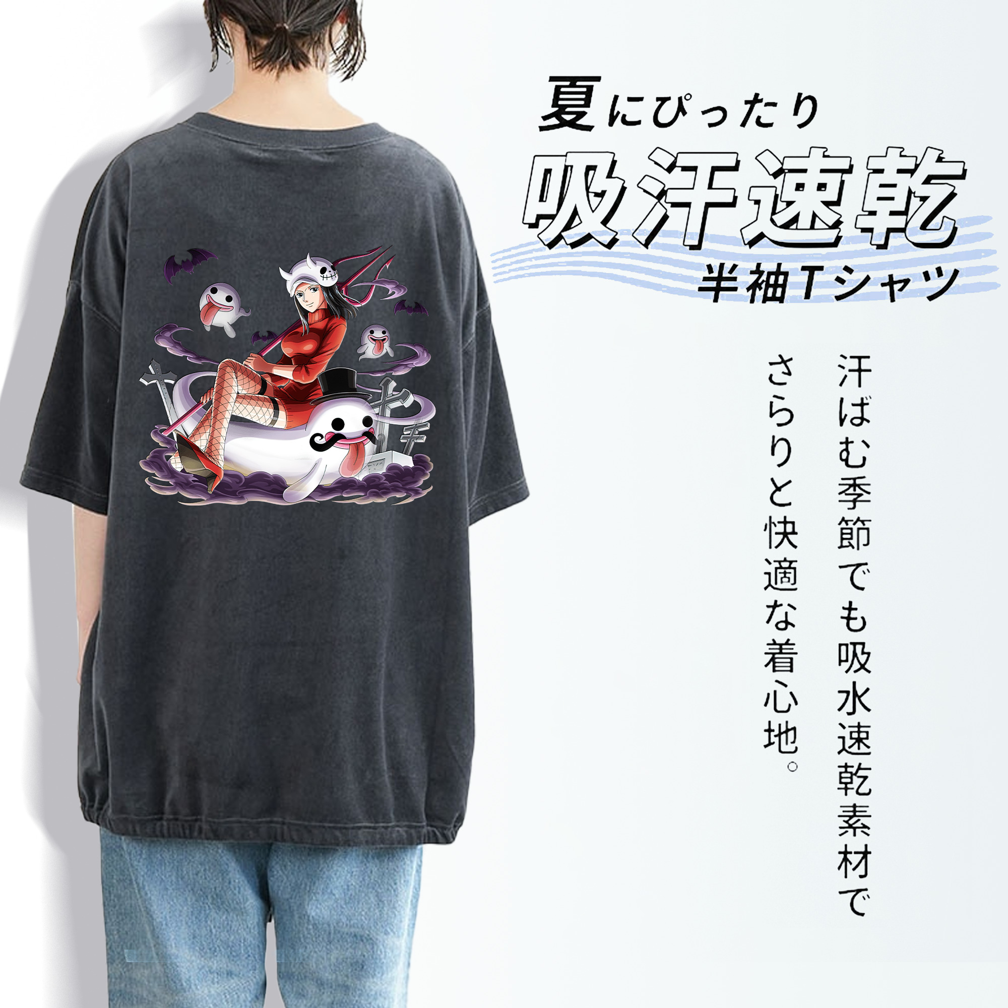 ワンピース ニコ・ロビン ONE PIECE Nico Robin 綿100% ヴィンテージ風 半袖Tシャツ（背面プリント）