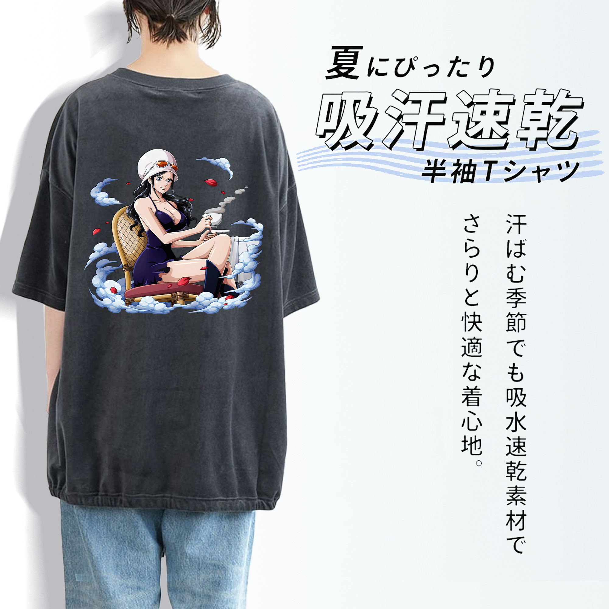 ワンピース ニコ・ロビン ONE PIECE Nico Robin 綿100% ヴィンテージ風 半袖Tシャツ（背面プリント）