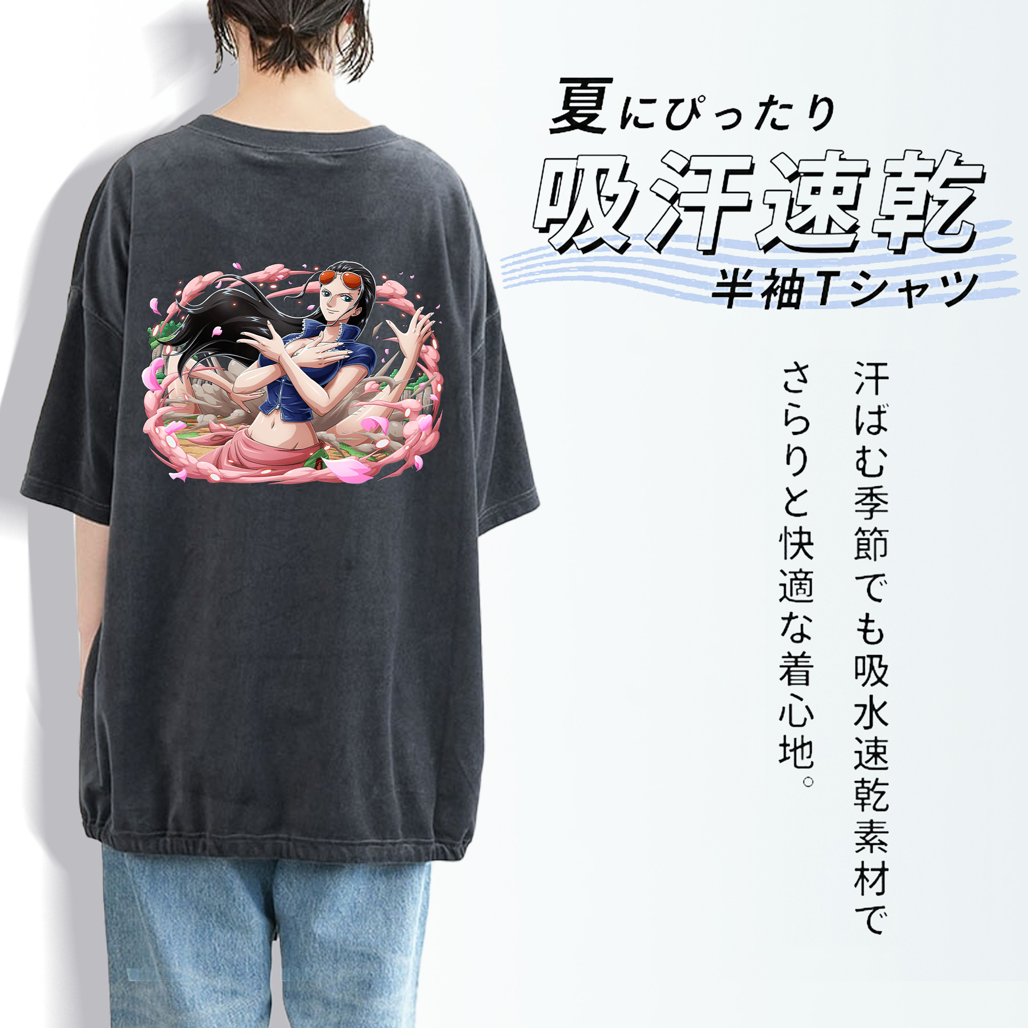 ワンピース ニコ・ロビン ONE PIECE Nico Robin 綿100% ヴィンテージ風 半袖Tシャツ（背面プリント）