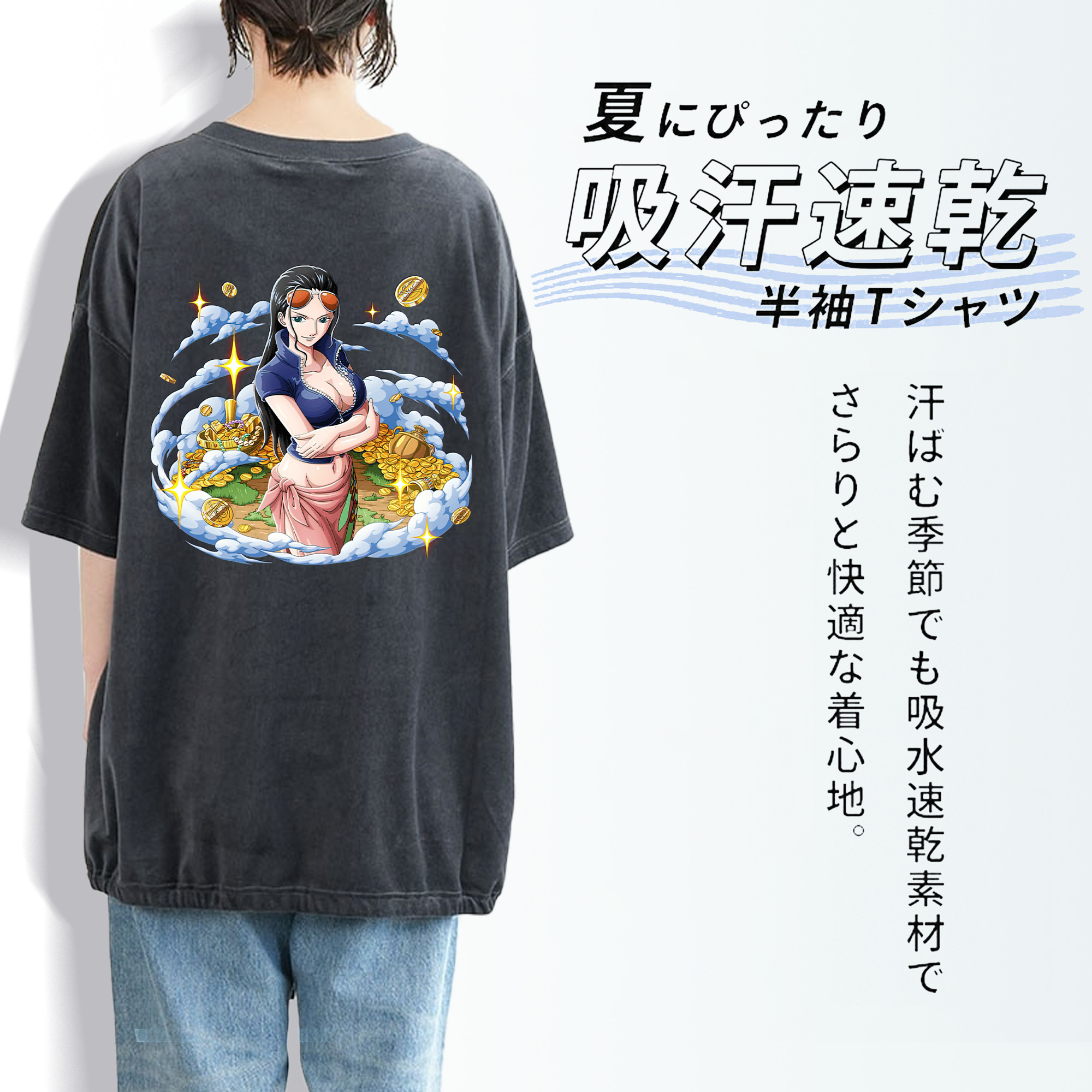 ワンピース ニコ・ロビン ONE PIECE Nico Robin 綿100% ヴィンテージ風 半袖Tシャツ（背面プリント）