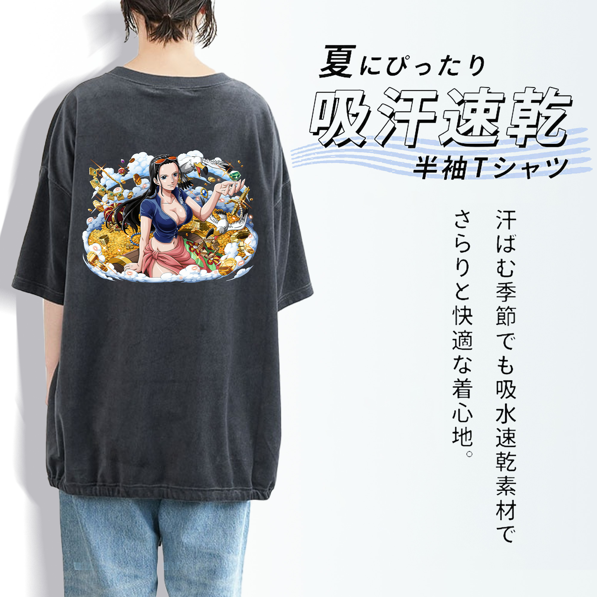 ワンピース ニコ・ロビン ONE PIECE Nico Robin 綿100% ヴィンテージ風 半袖Tシャツ（背面プリント）
