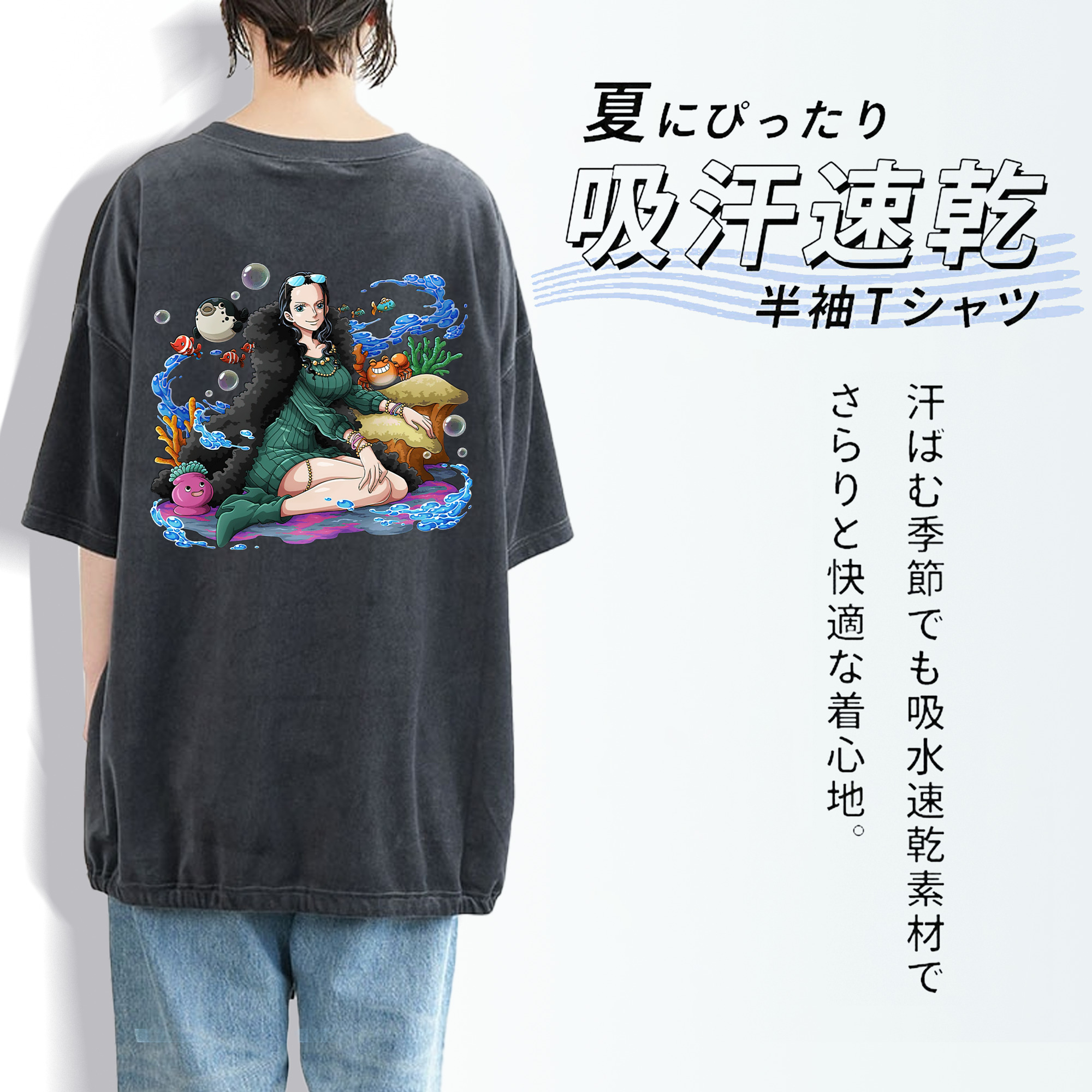 ワンピース ニコ・ロビン ONE PIECE Nico Robin 綿100% ヴィンテージ風 半袖Tシャツ（背面プリント）