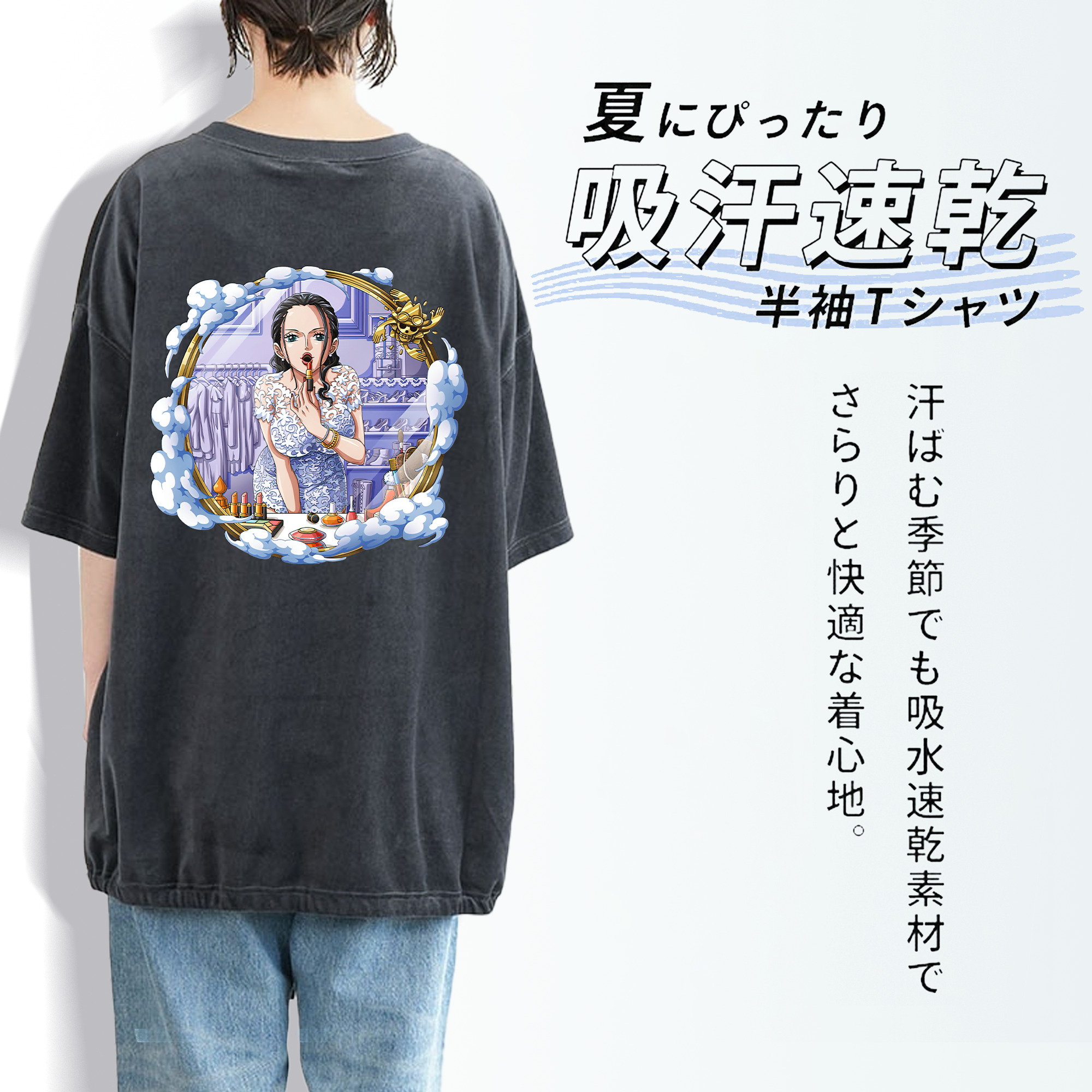 ワンピース ニコ・ロビン ONE PIECE Nico Robin 綿100% ヴィンテージ風 半袖Tシャツ（背面プリント）