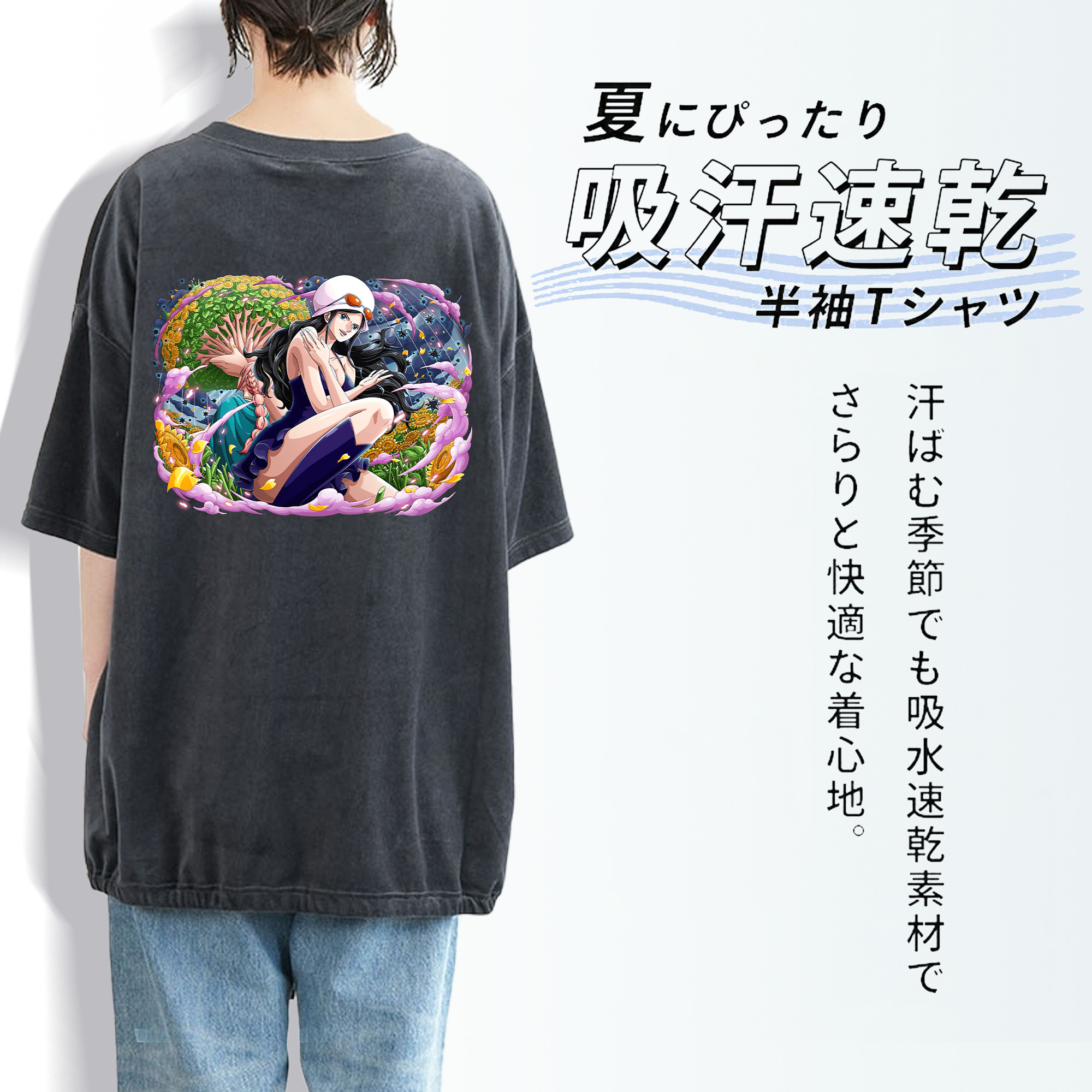 ワンピース ニコ・ロビン ONE PIECE Nico Robin 綿100% ヴィンテージ風 半袖Tシャツ（背面プリント）