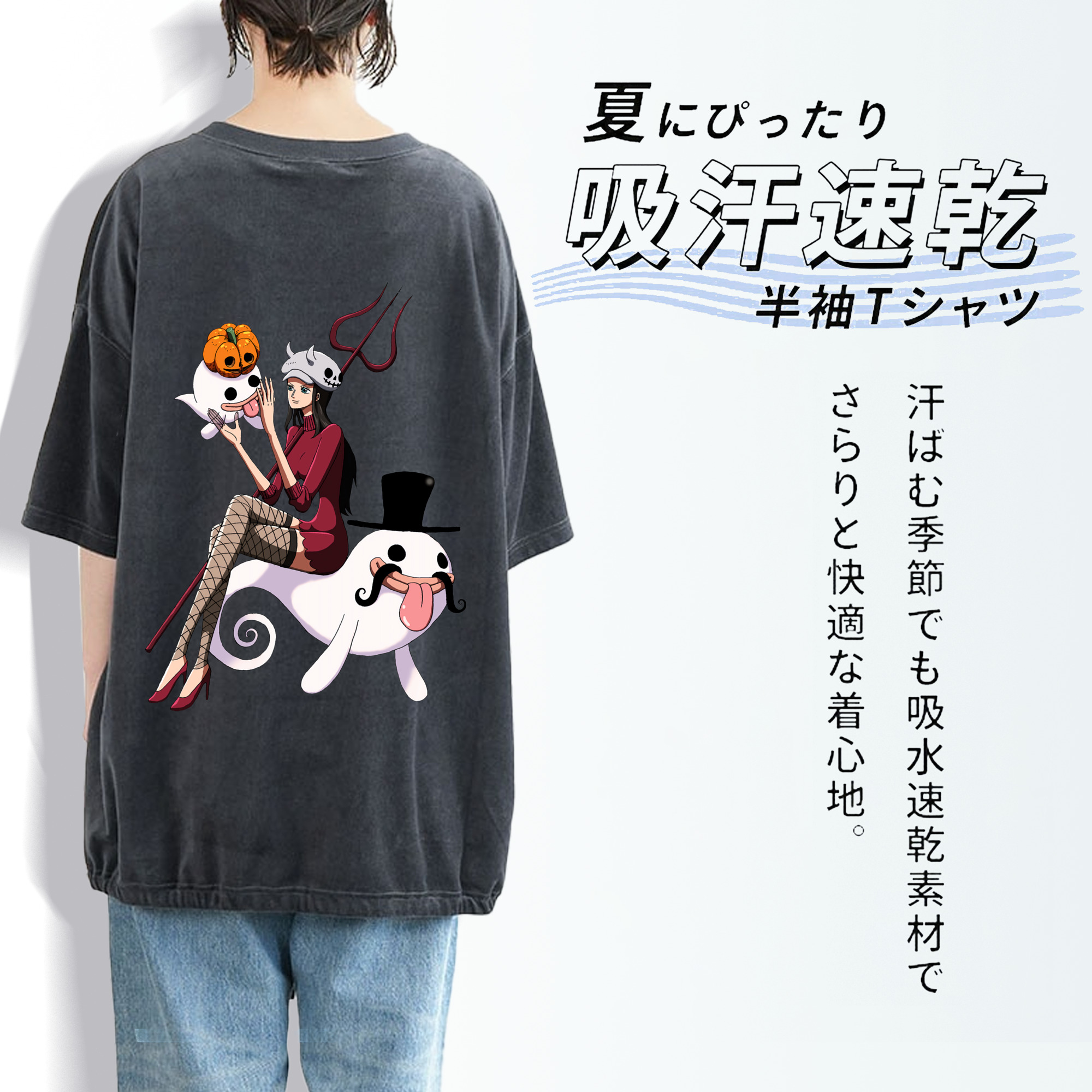 ワンピース ニコ・ロビン ONE PIECE Nico Robin 綿100% ヴィンテージ風 半袖Tシャツ（背面プリント）