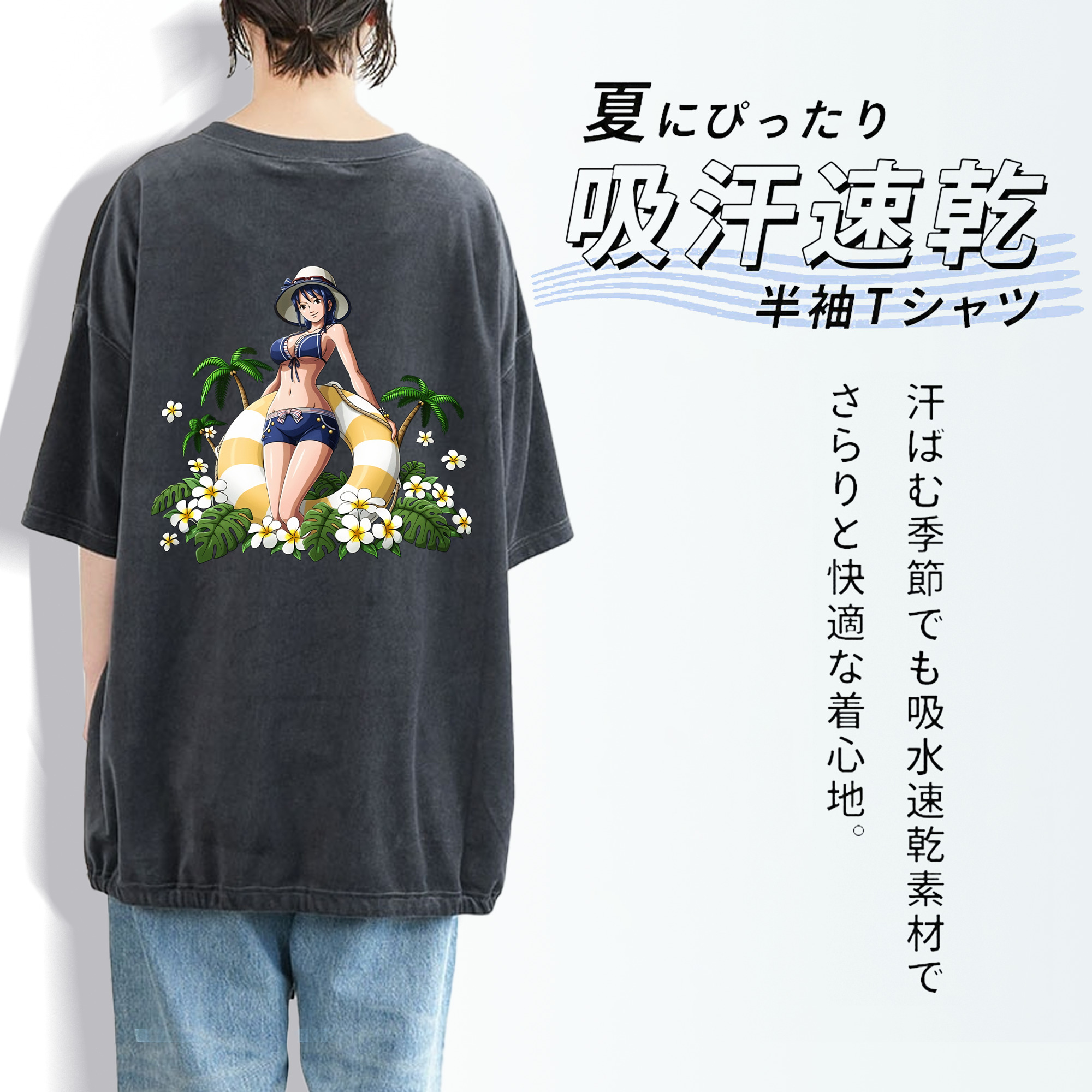 ワンピース ニコ・ロビン ONE PIECE Nico Robin 綿100% ヴィンテージ風 半袖Tシャツ（背面プリント）