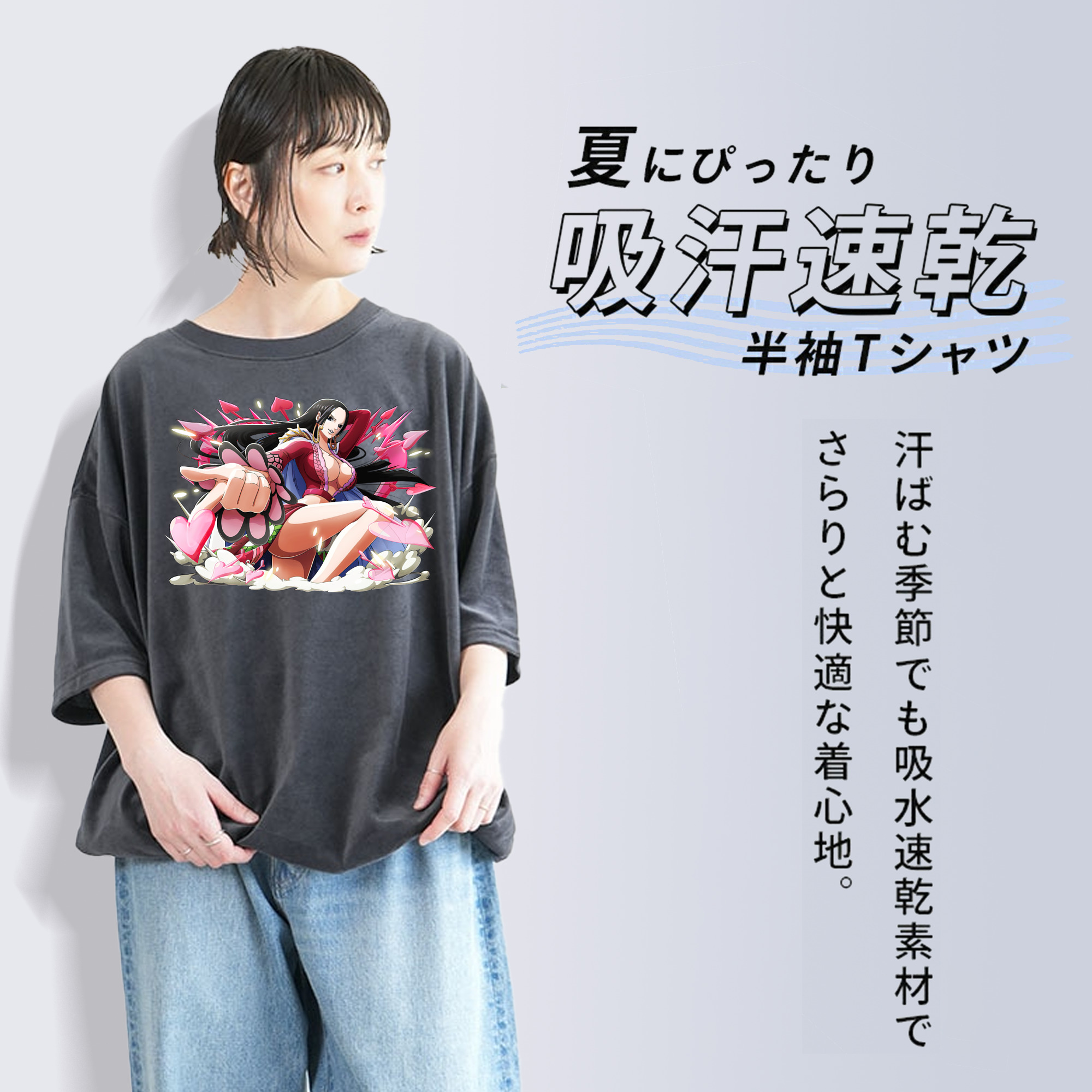 ワンピース ボア・ハンコック ONE PIECE Boa·Hancock 綿100% ヴィンテージ風 半袖Tシャツ（フロントプリント）