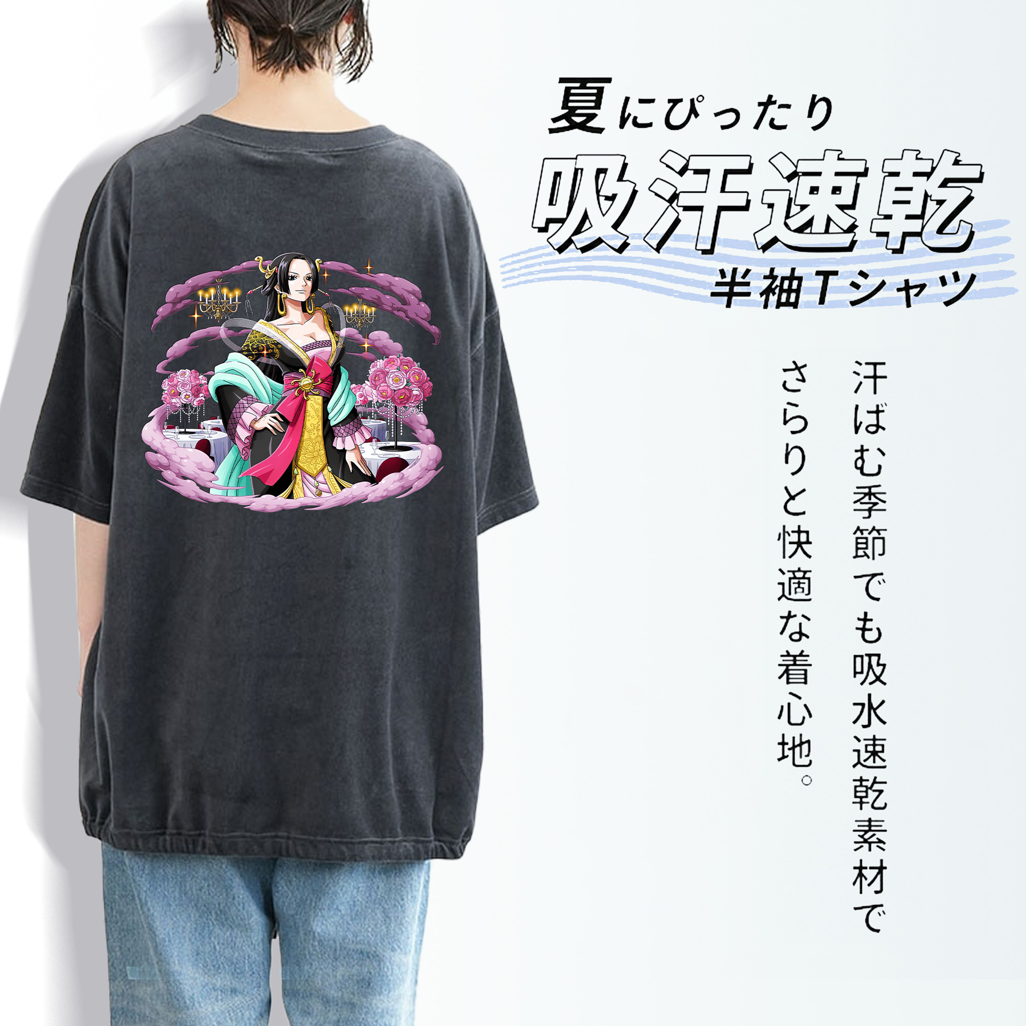 ワンピース ボア・ハンコック ONE PIECE Boa·Hancock 綿100% ヴィンテージ風 半袖Tシャツ（背面プリント）
