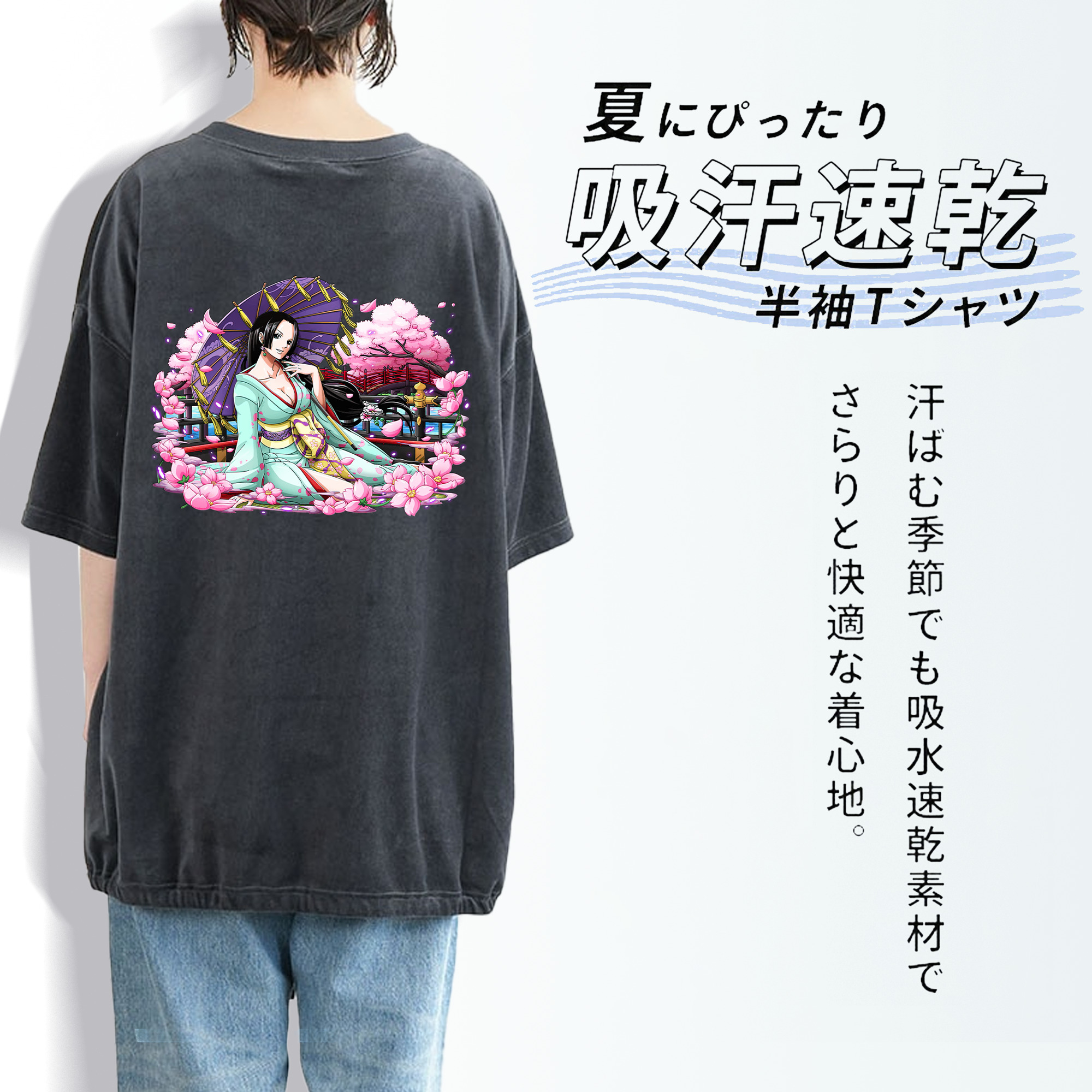 ワンピース ボア・ハンコック ONE PIECE Boa·Hancock 綿100% ヴィンテージ風 半袖Tシャツ（背面プリント）