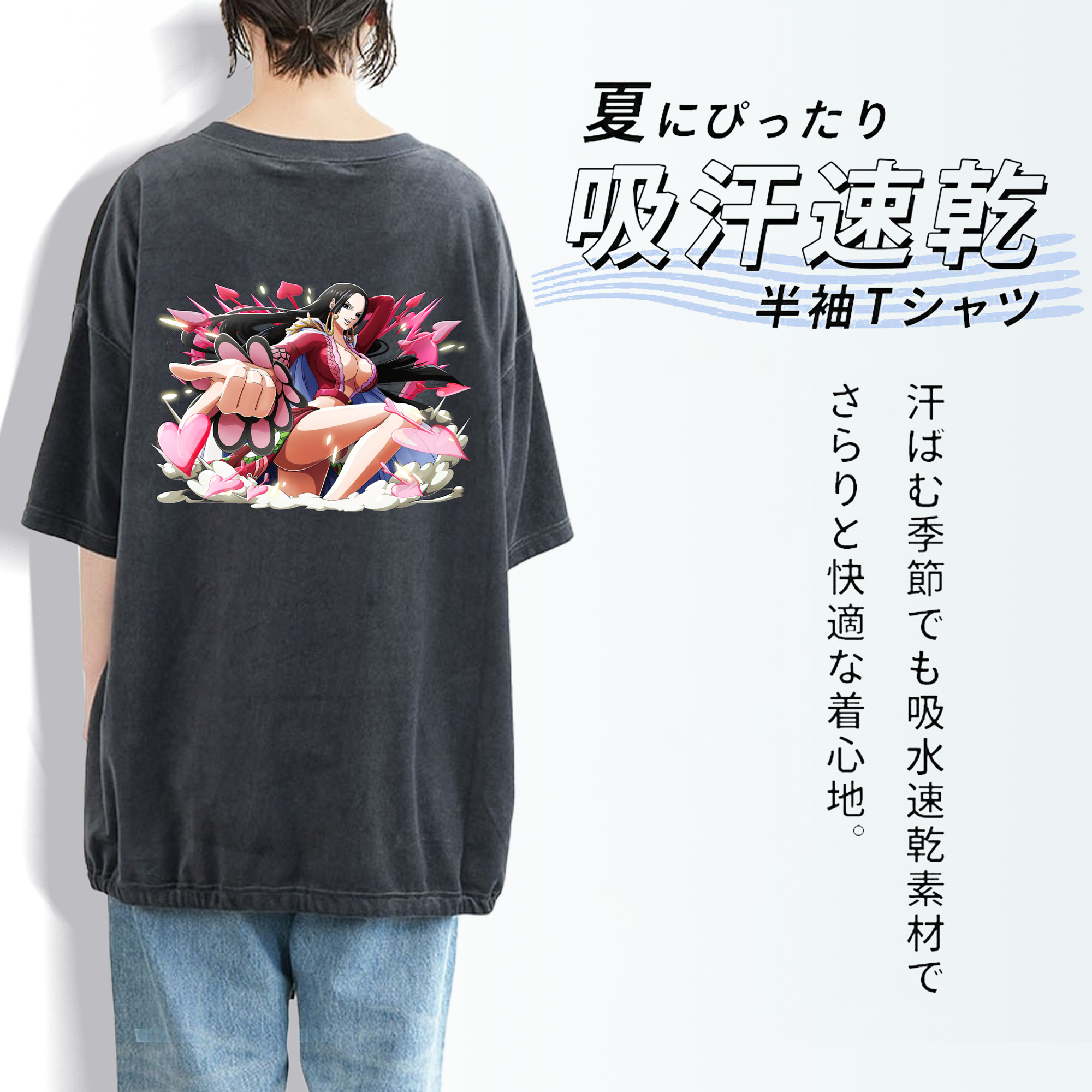 ワンピース ボア・ハンコック ONE PIECE Boa·Hancock 綿100% ヴィンテージ風 半袖Tシャツ（背面プリント）