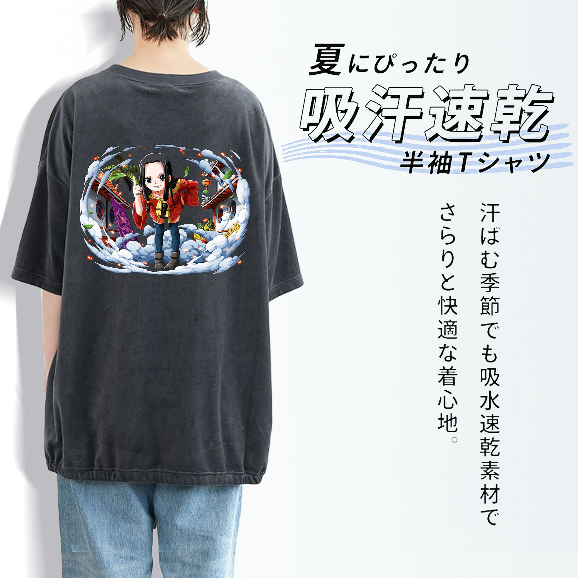 ワンピース ボア・ハンコック ONE PIECE Boa·Hancock 綿100% ヴィンテージ風 半袖Tシャツ（背面プリント）
