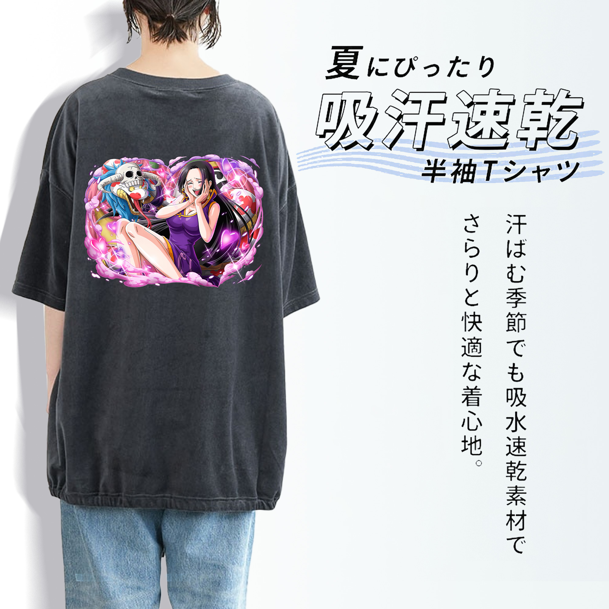 ワンピース ボア・ハンコック ONE PIECE Boa·Hancock 綿100% ヴィンテージ風 半袖Tシャツ（背面プリント）