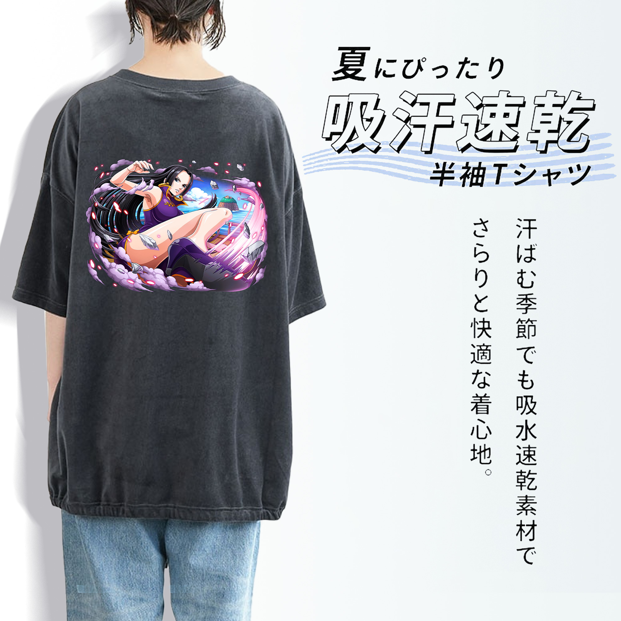 ワンピース ボア・ハンコック ONE PIECE Boa·Hancock 綿100% ヴィンテージ風 半袖Tシャツ（背面プリント）