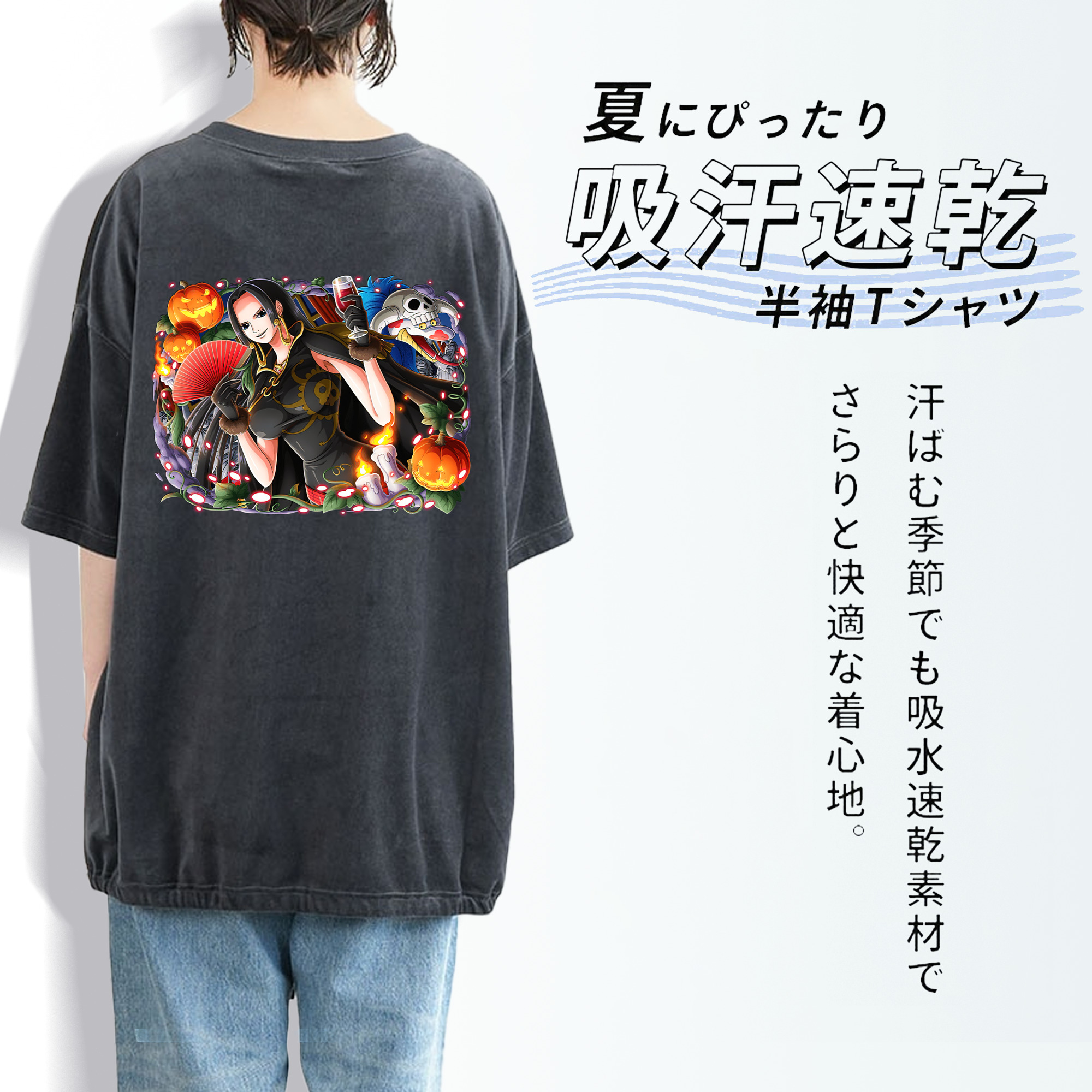 ワンピース ボア・ハンコック ONE PIECE Boa·Hancock 綿100% ヴィンテージ風 半袖Tシャツ（背面プリント）