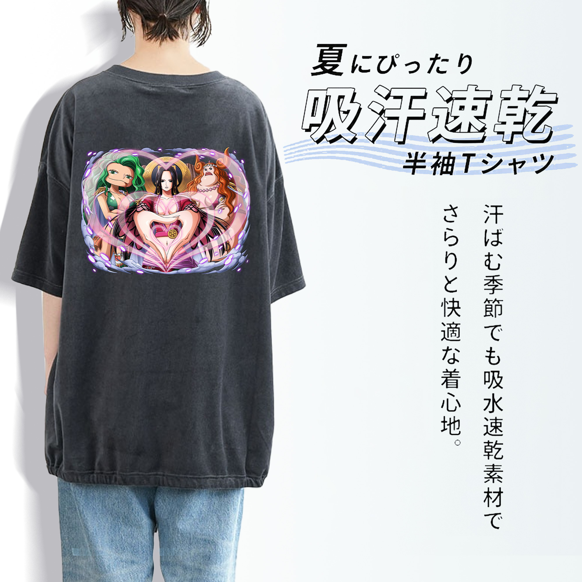 ワンピース ボア・ハンコック ONE PIECE Boa·Hancock 綿100% ヴィンテージ風 半袖Tシャツ（背面プリント）