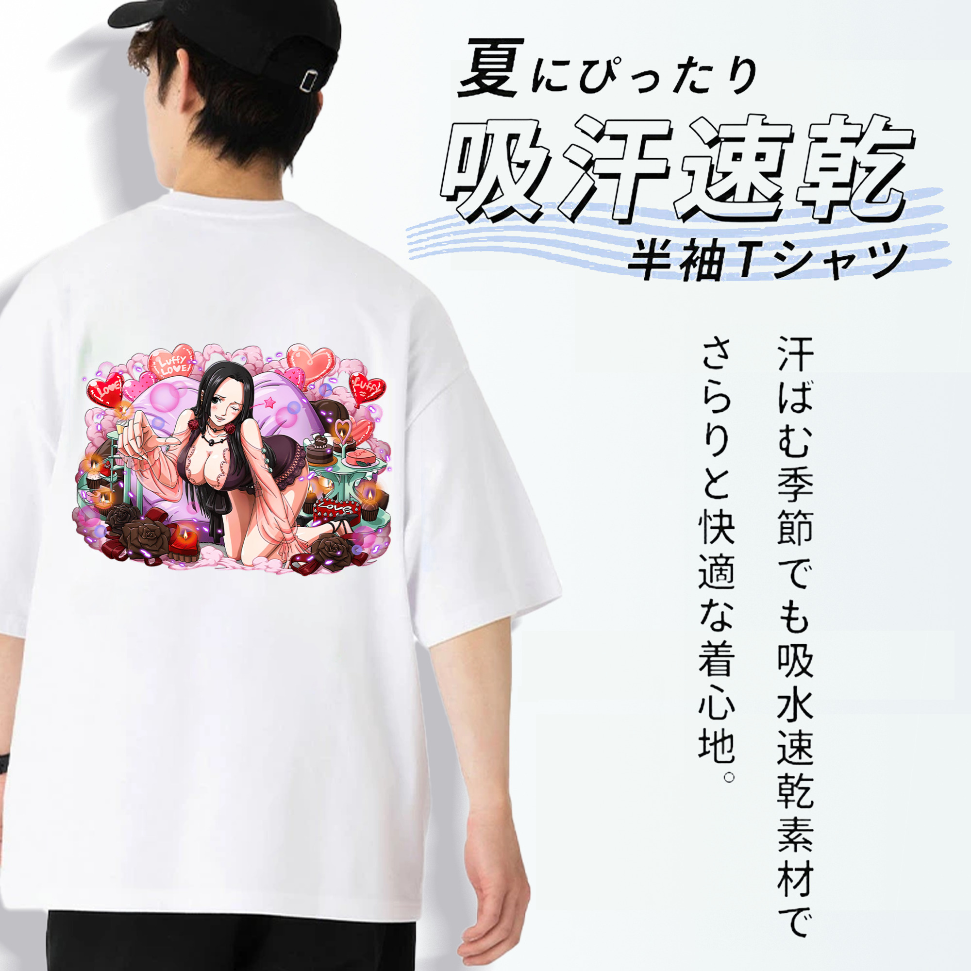 ワンピース ボア・ハンコック ONE PIECE Boa·Hancock 綿100％ メンズ半袖Tシャツ（バックプリント） 通気性