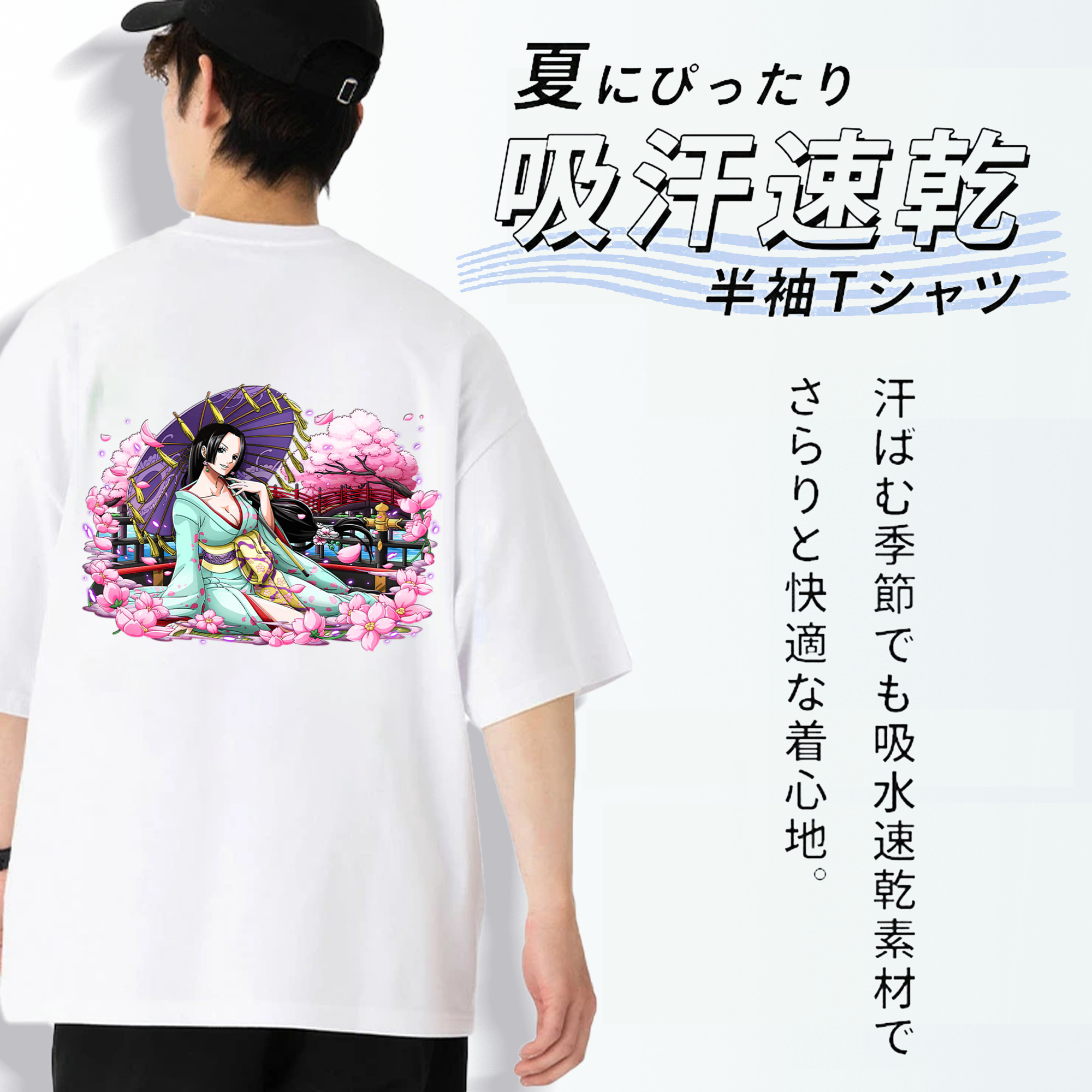 ワンピース ボア・ハンコック ONE PIECE Boa·Hancock 綿100％ メンズ半袖Tシャツ（バックプリント） 通気性